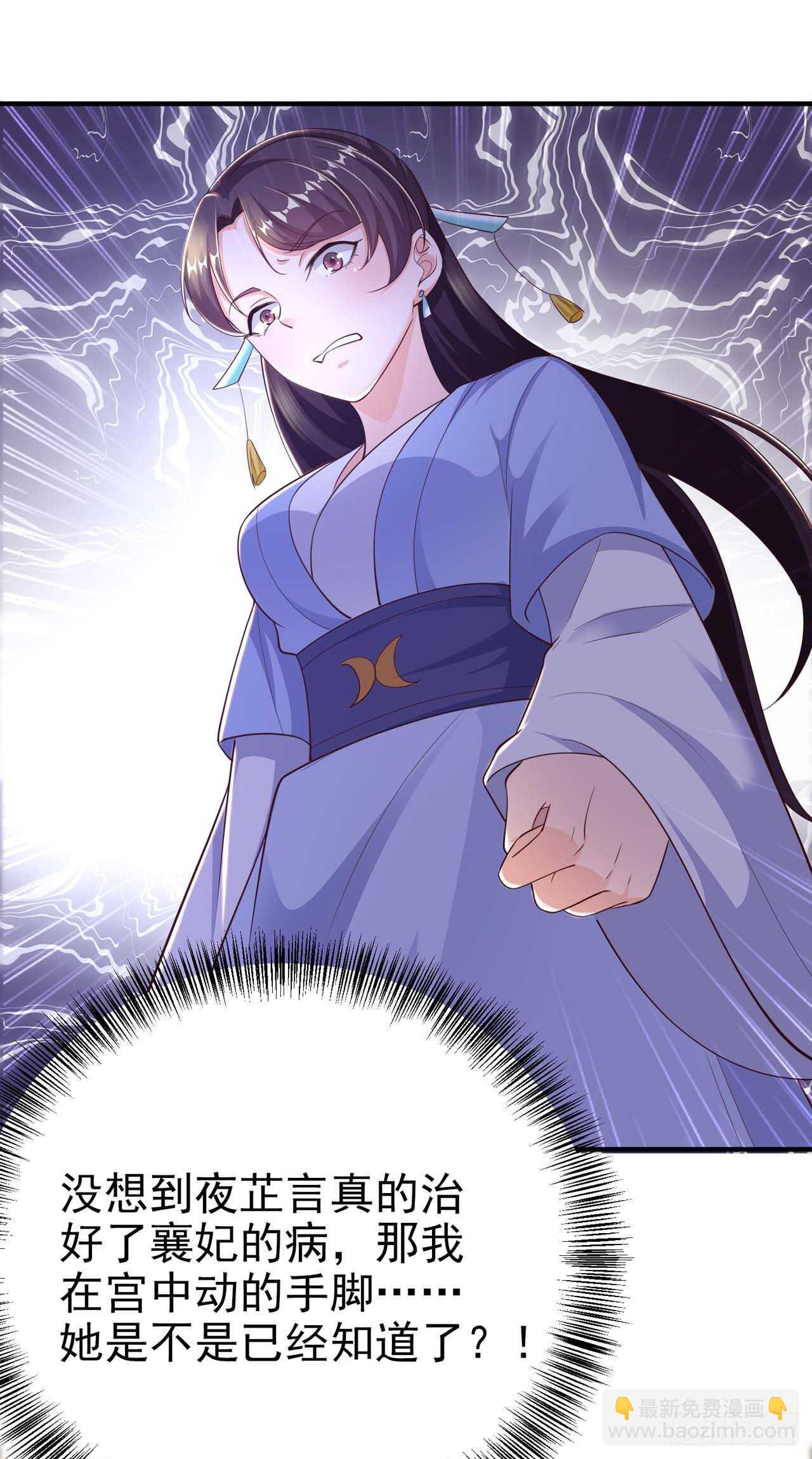 第43话 被关禁闭了(1/2)-第45话