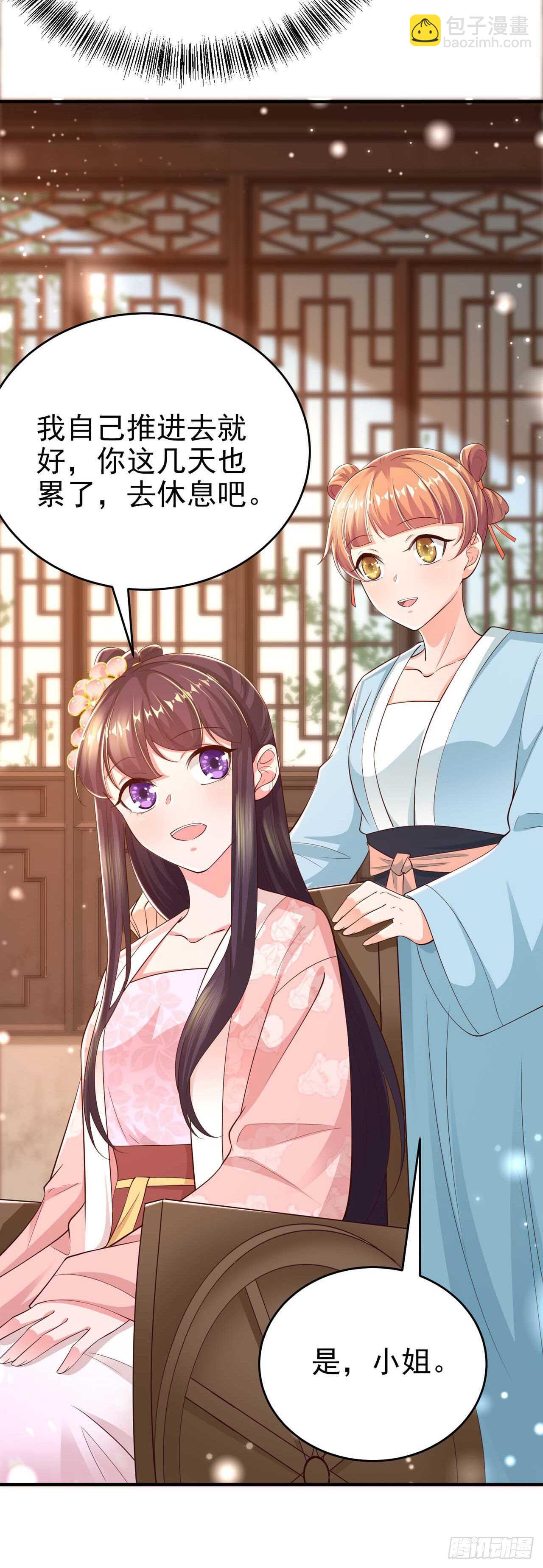 第43话 被关禁闭了(1/2)-第45话