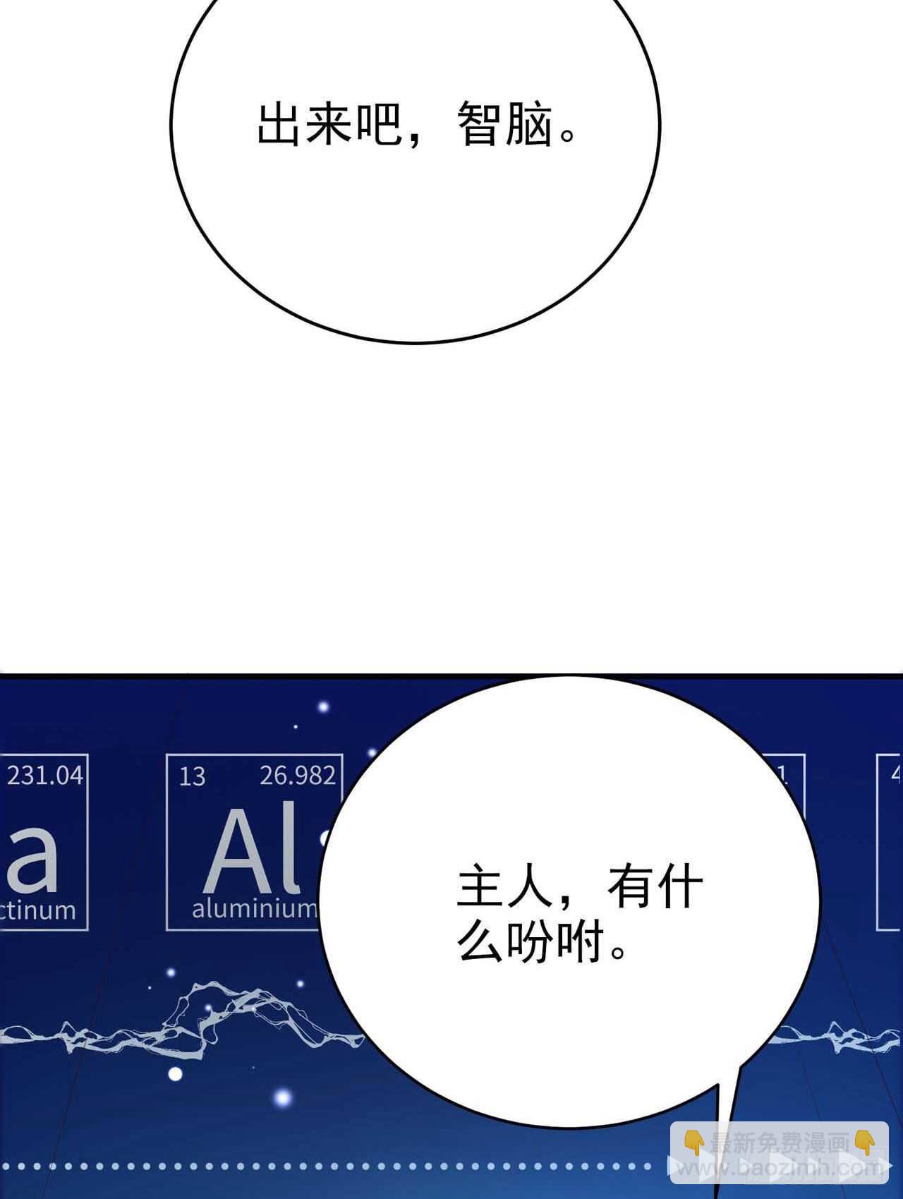 第43话 被关禁闭了(1/2)-第45话