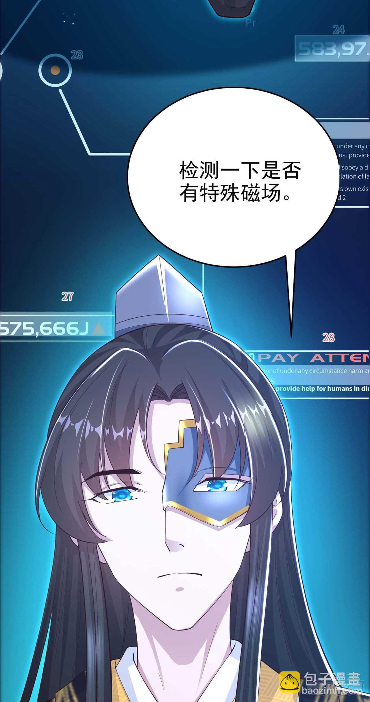 第43话 被关禁闭了(1/2)-第45话