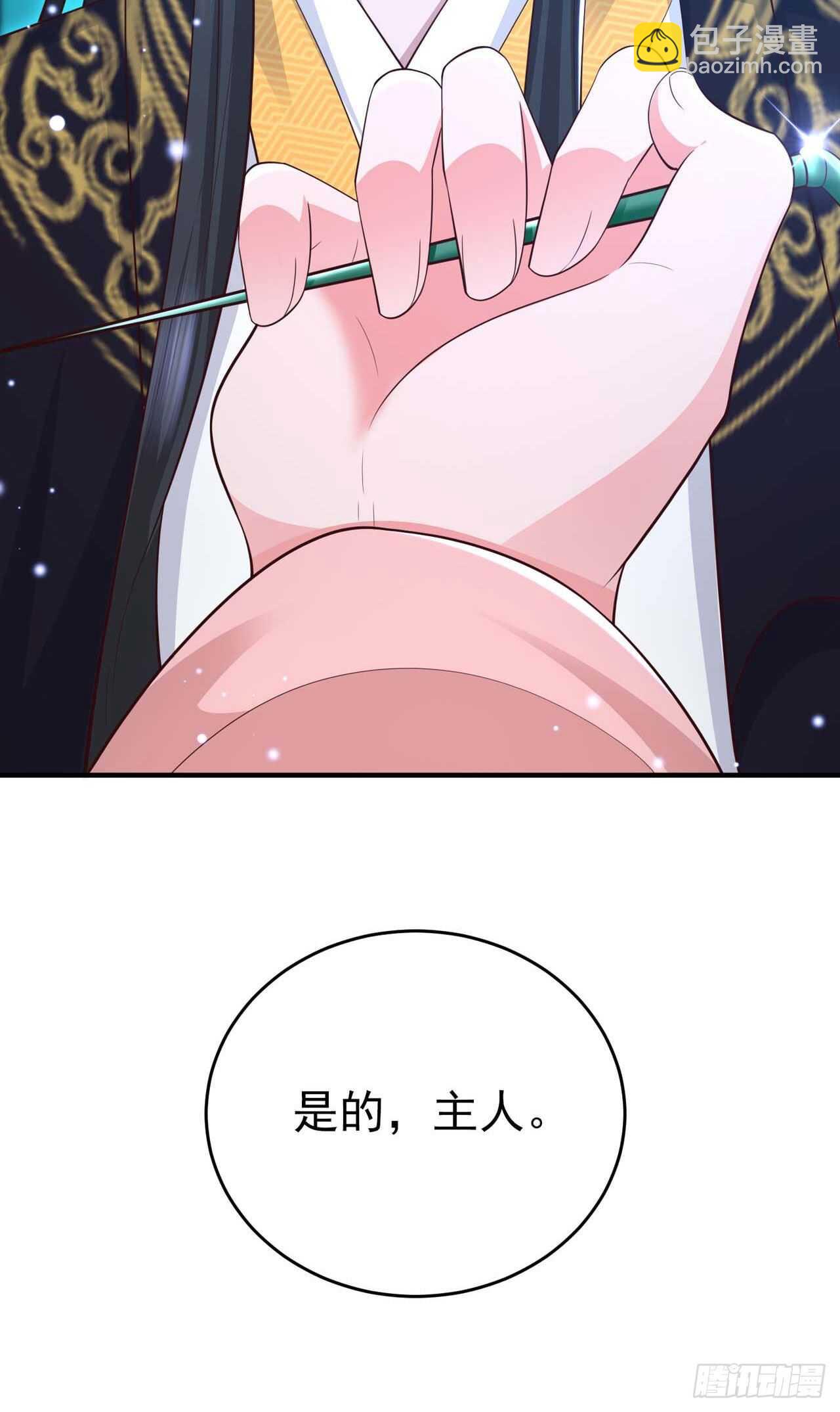 第43话 被关禁闭了(1/2)-第45话