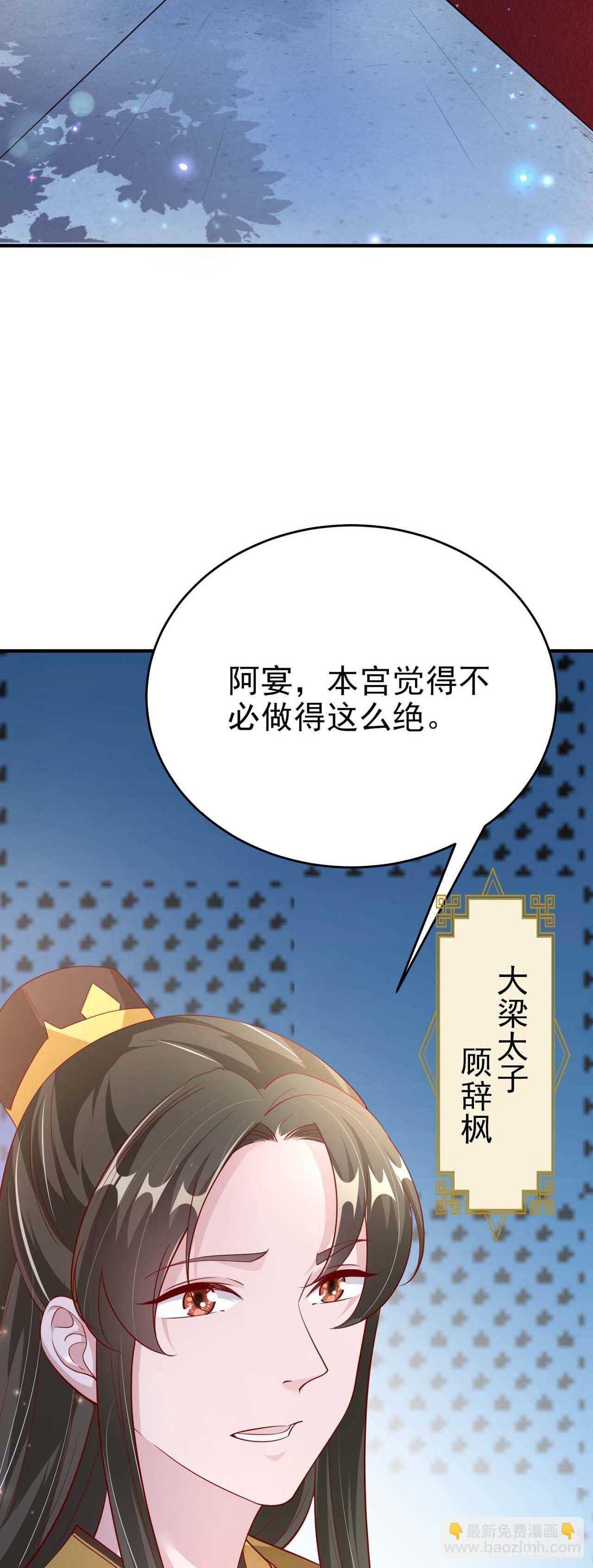 第43话 被关禁闭了(1/2)-第45话