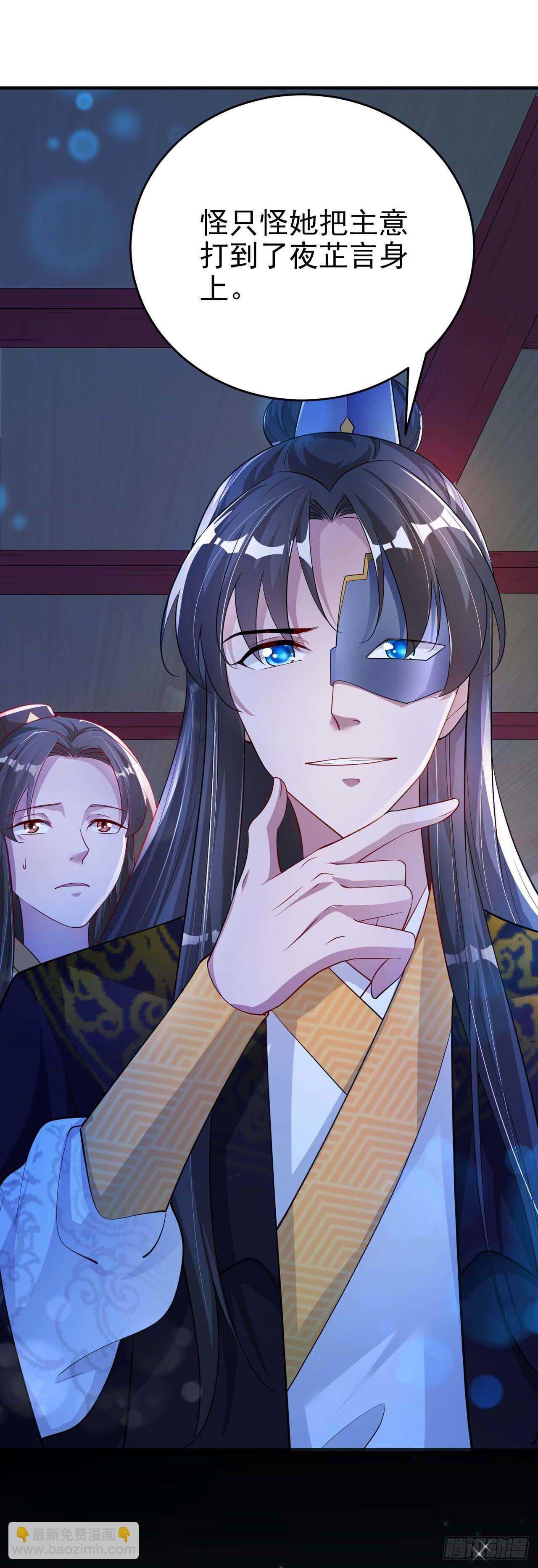 第43话 被关禁闭了(1/2)-第45话