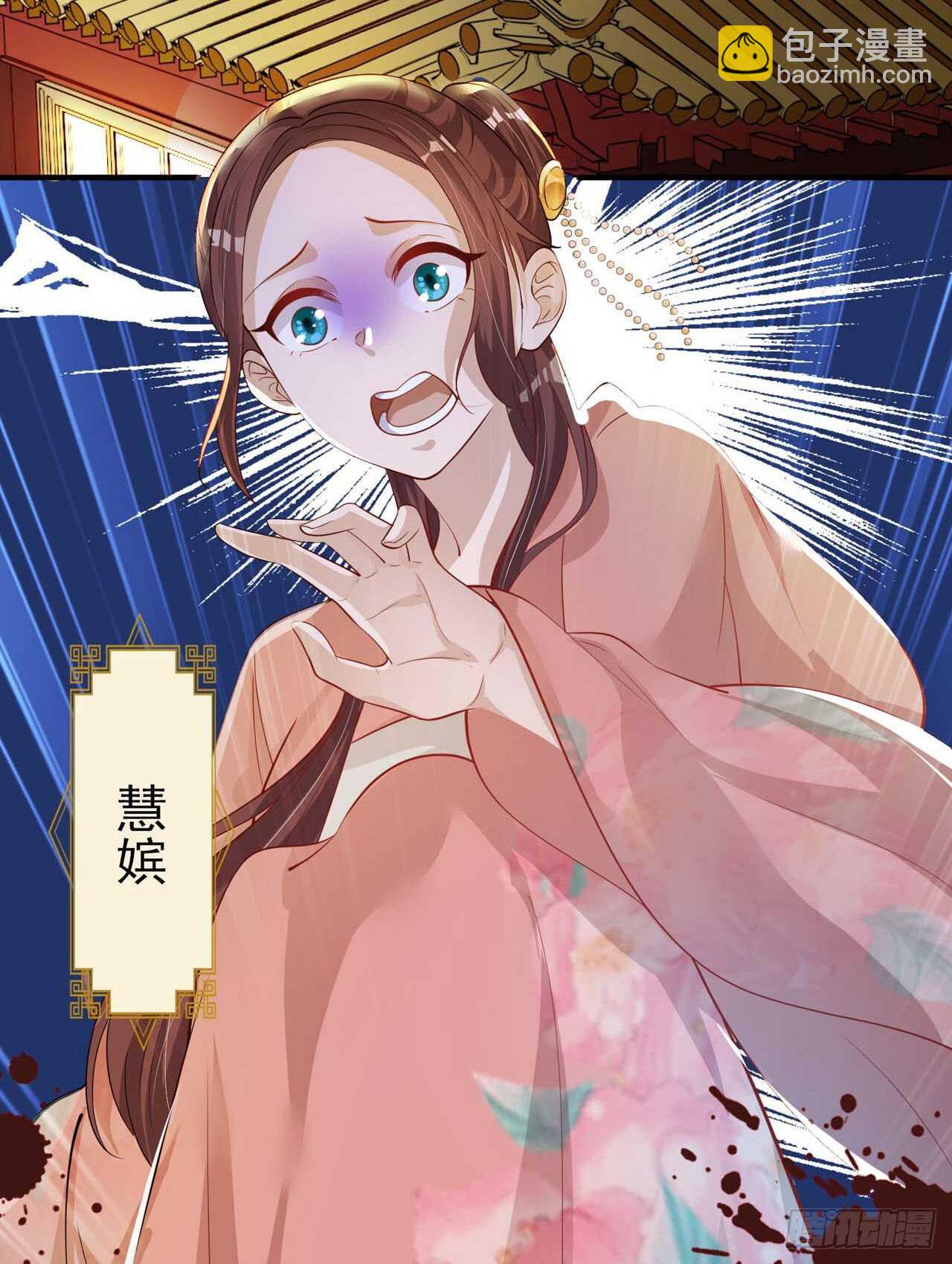 第43话 被关禁闭了(1/2)-第45话