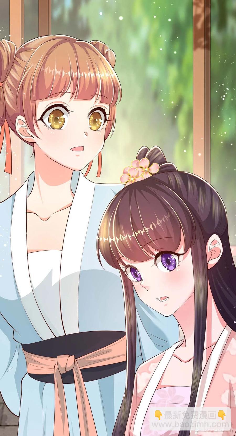 第45话 赏赐-第47话