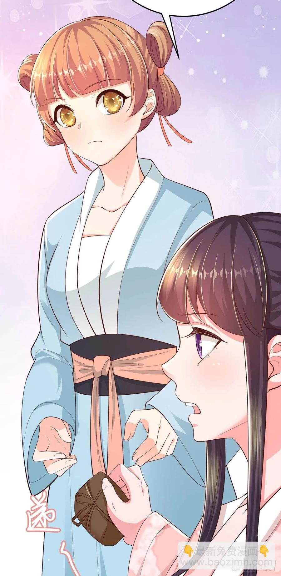 第45话 赏赐-第47话