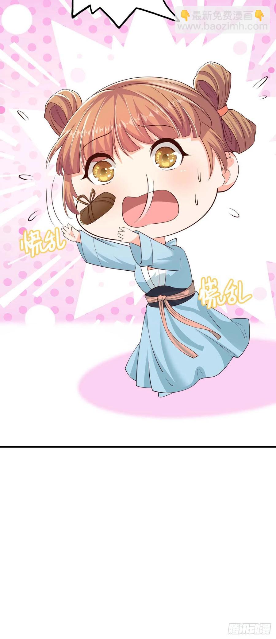 第45话 赏赐-第47话