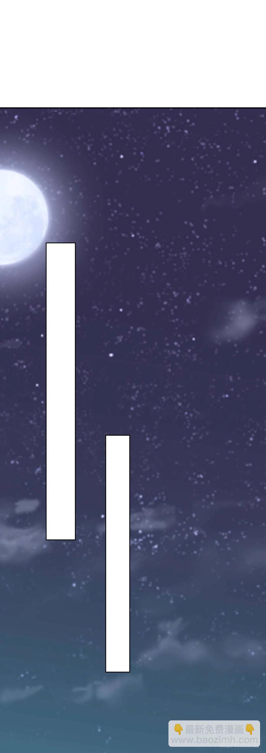 第45话 赏赐-第47话