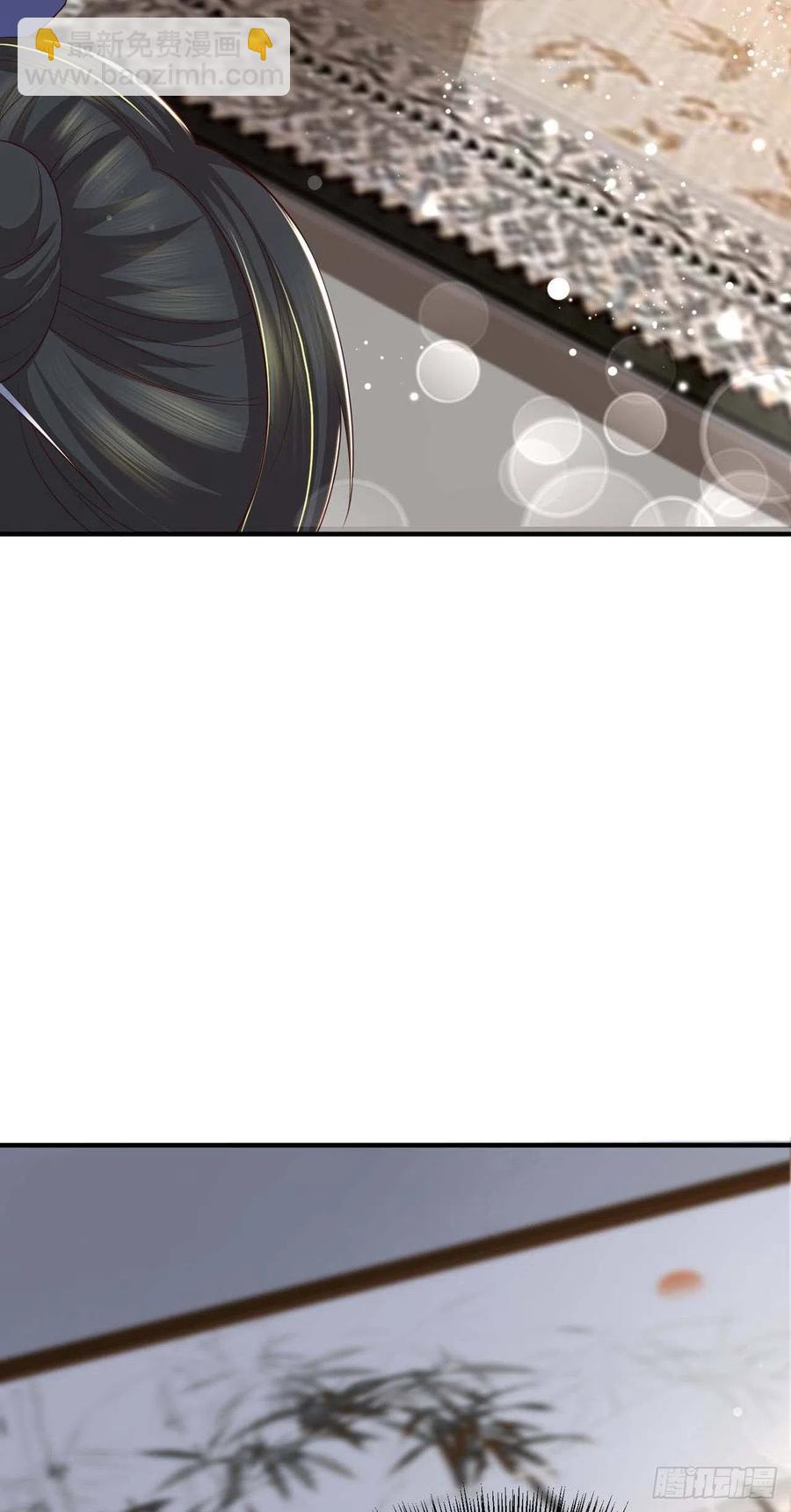 第45话 赏赐-第47话