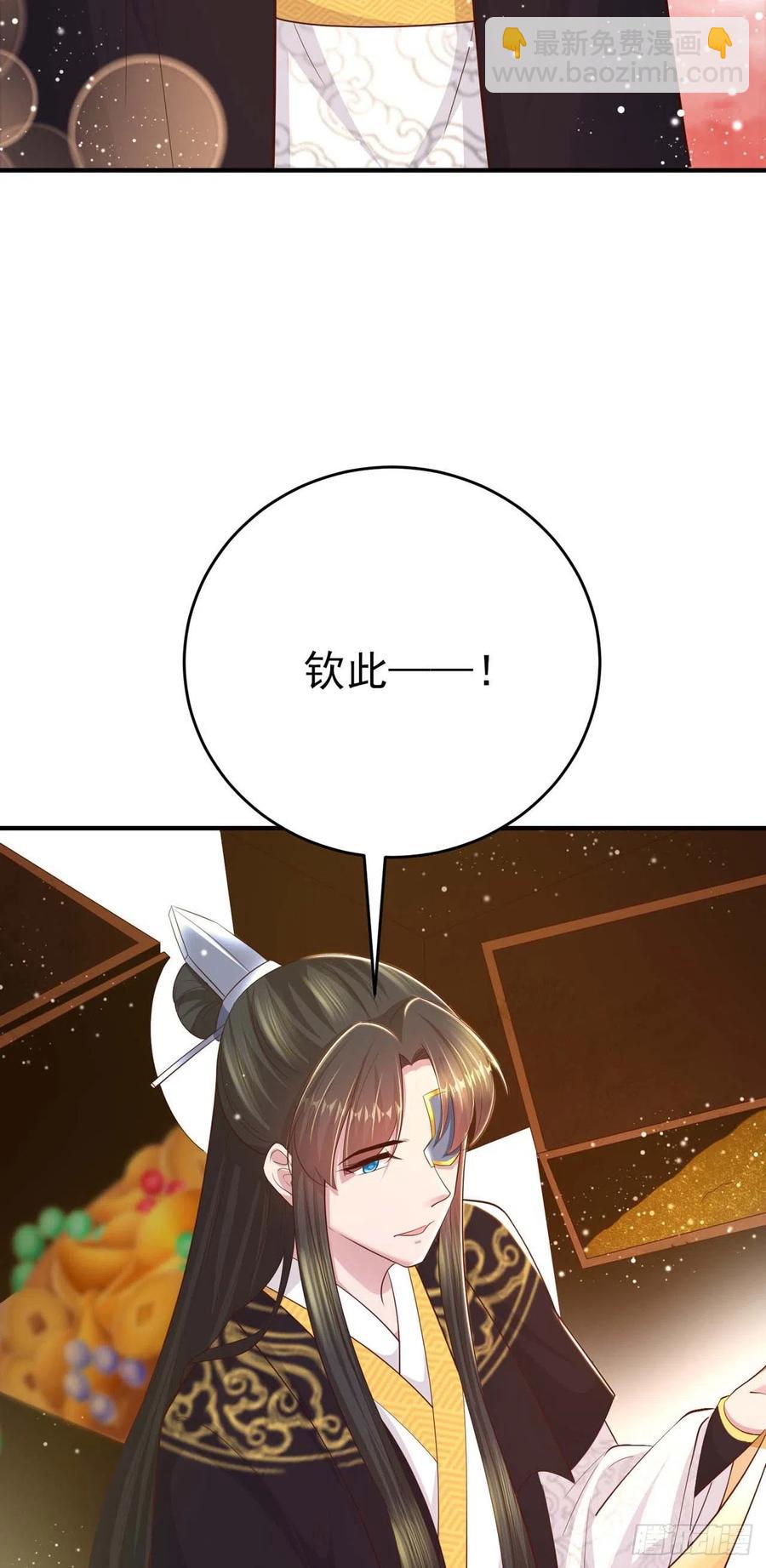 第45话 赏赐-第47话