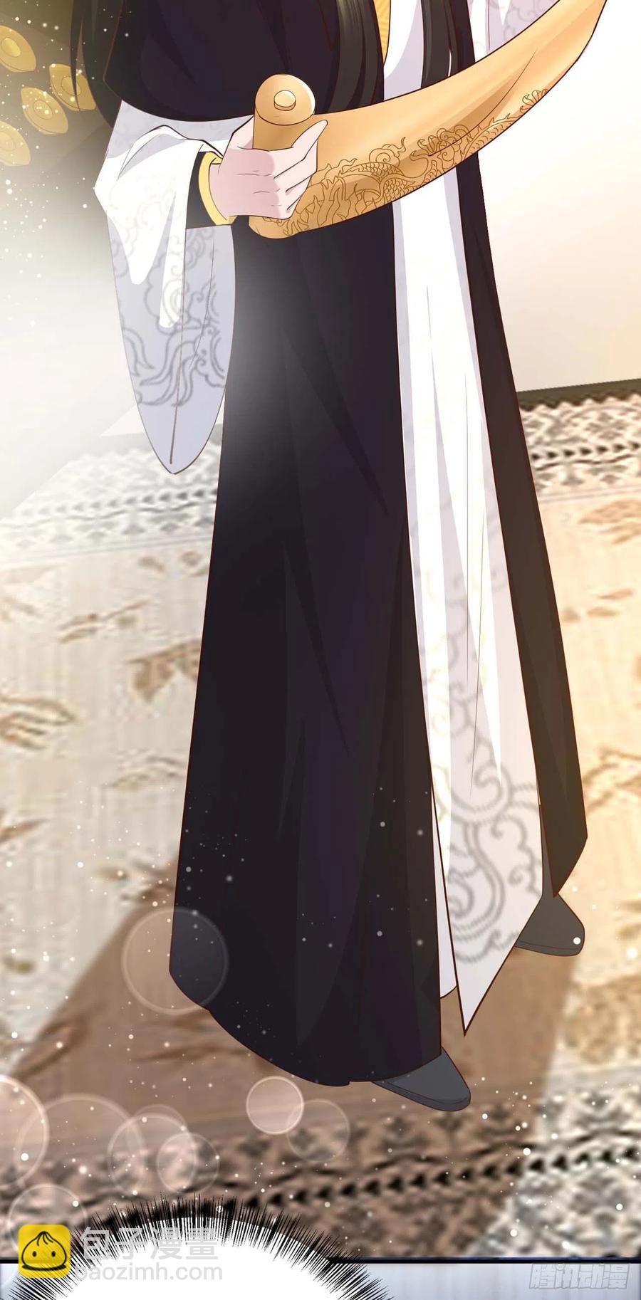 第45话 赏赐-第47话