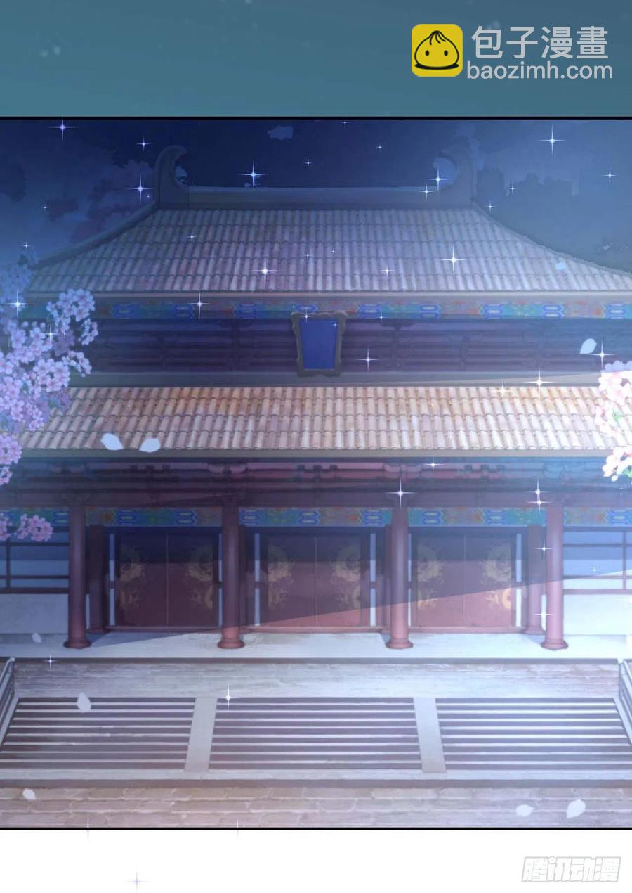 第45话 赏赐-第47话