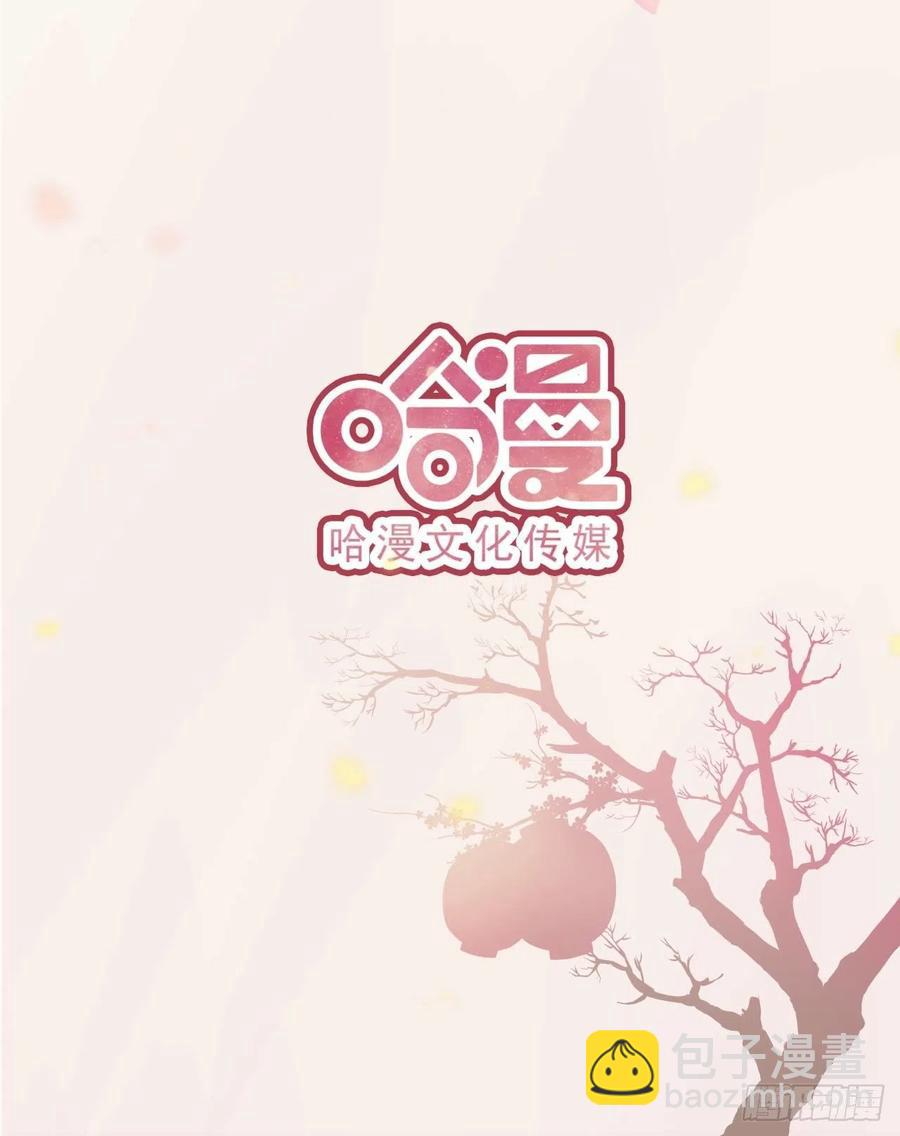 第45话 赏赐-第47话