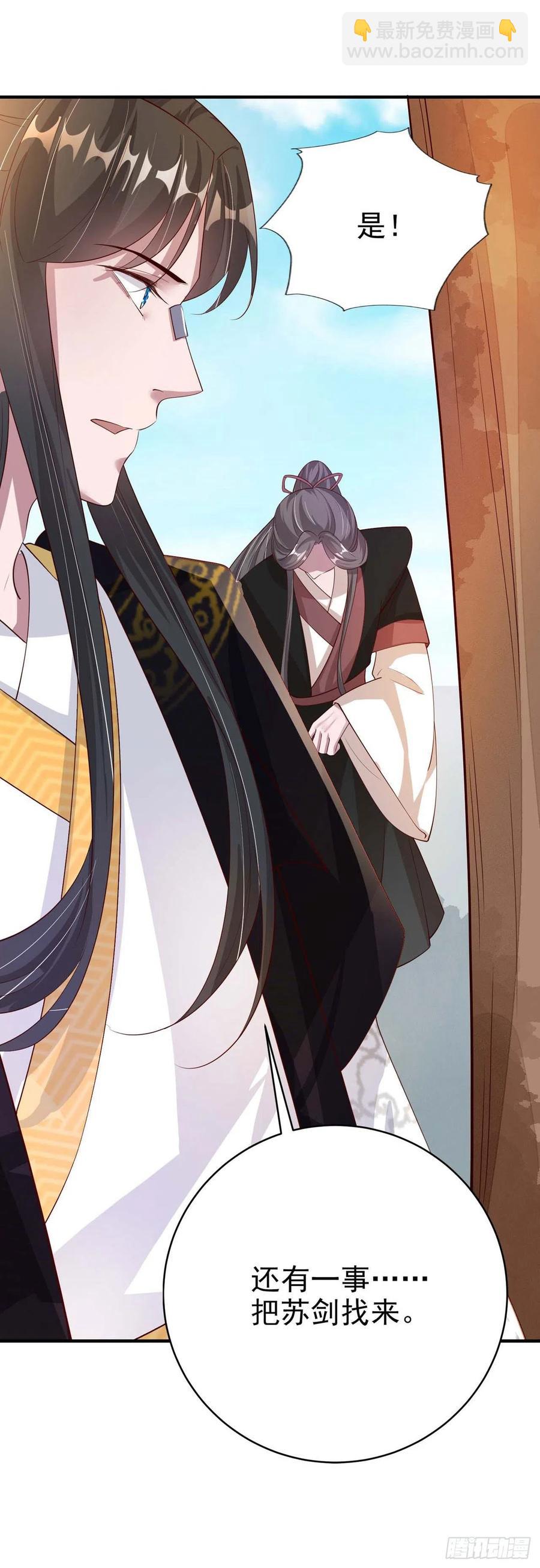 第47话 婚姻大事(1/2)-第49话