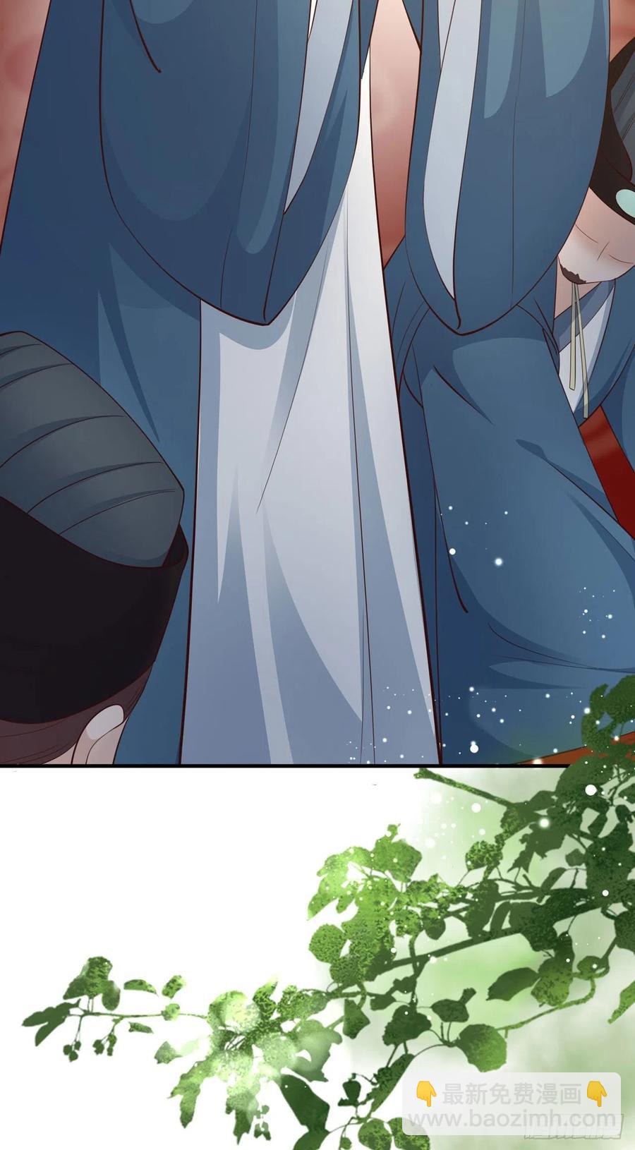 第47话 婚姻大事(1/2)-第49话