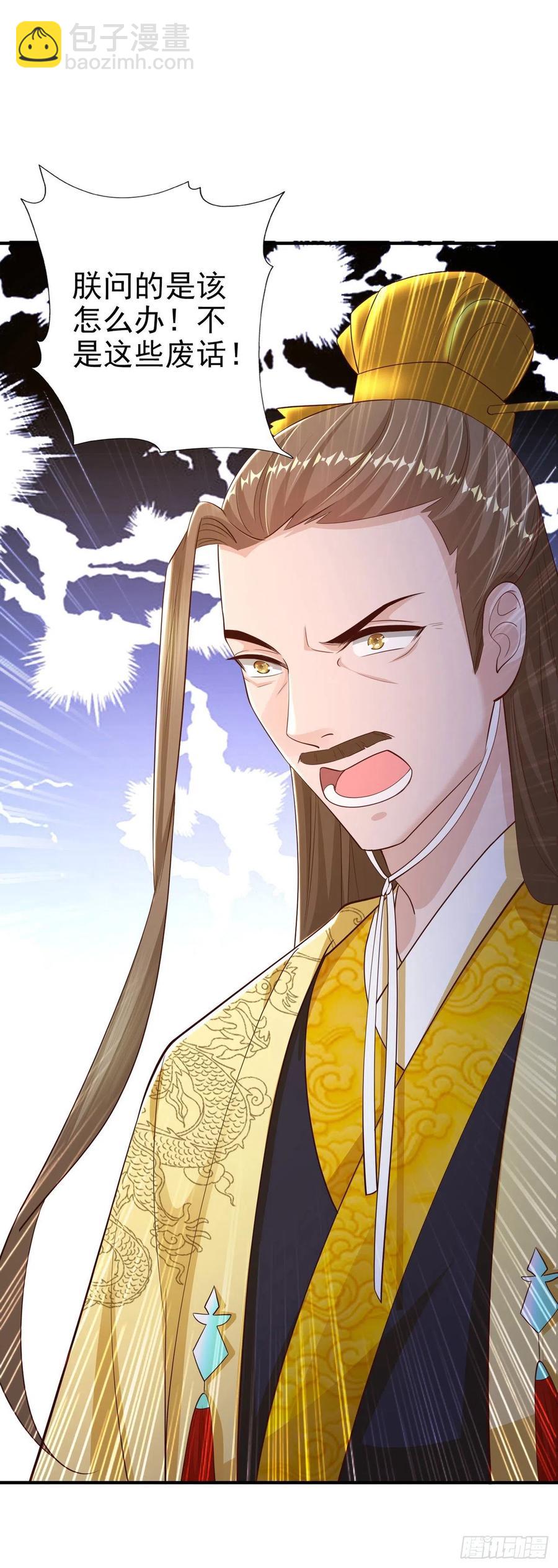 第47话 婚姻大事(1/2)-第49话