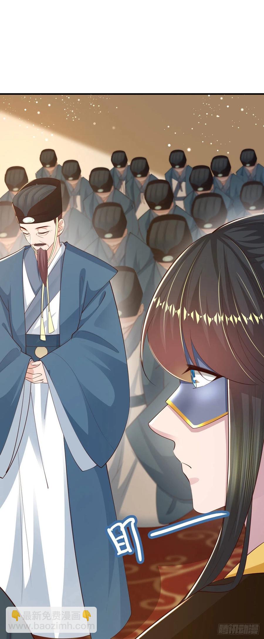 第47话 婚姻大事(1/2)-第49话