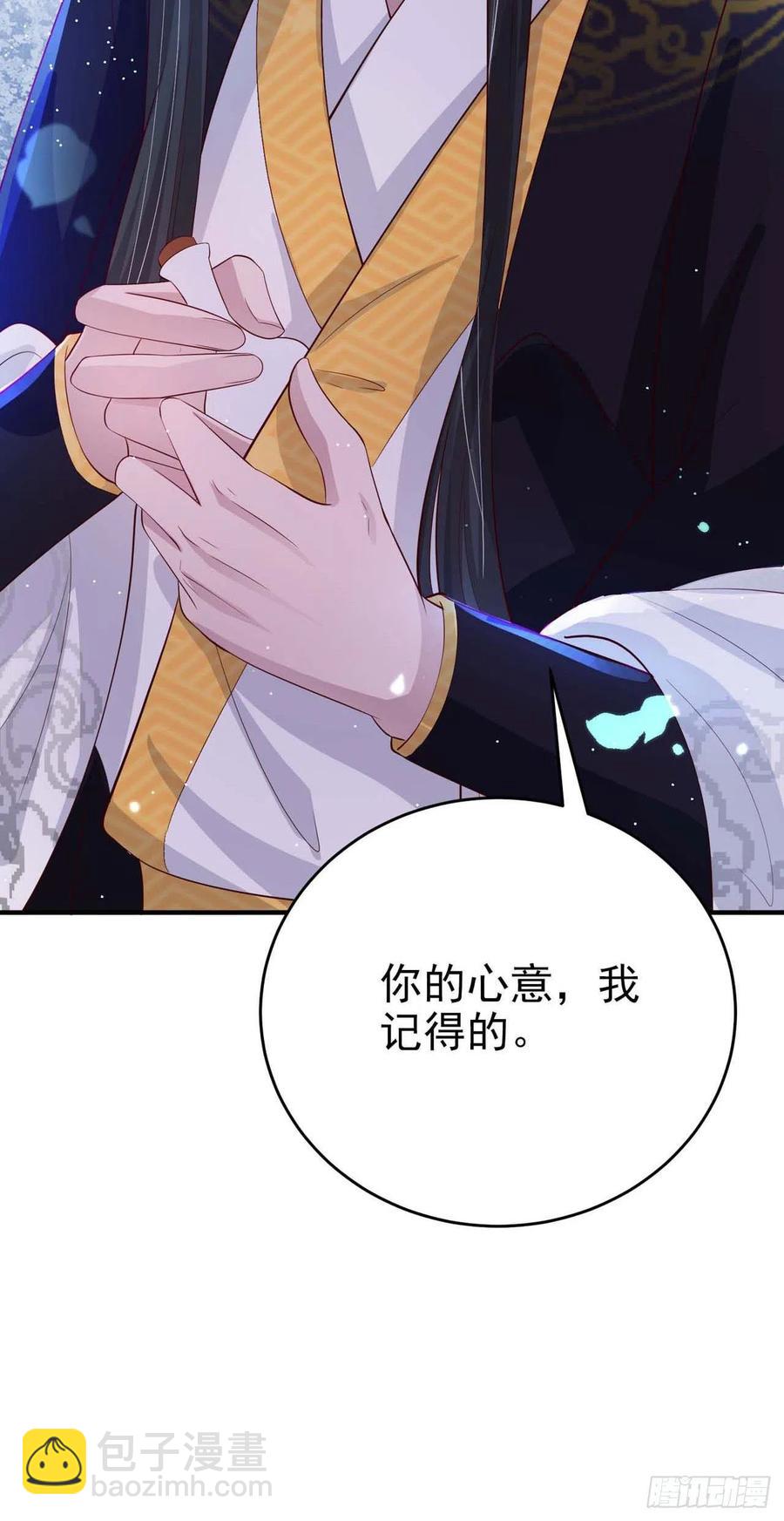 第47话 婚姻大事(1/2)-第49话