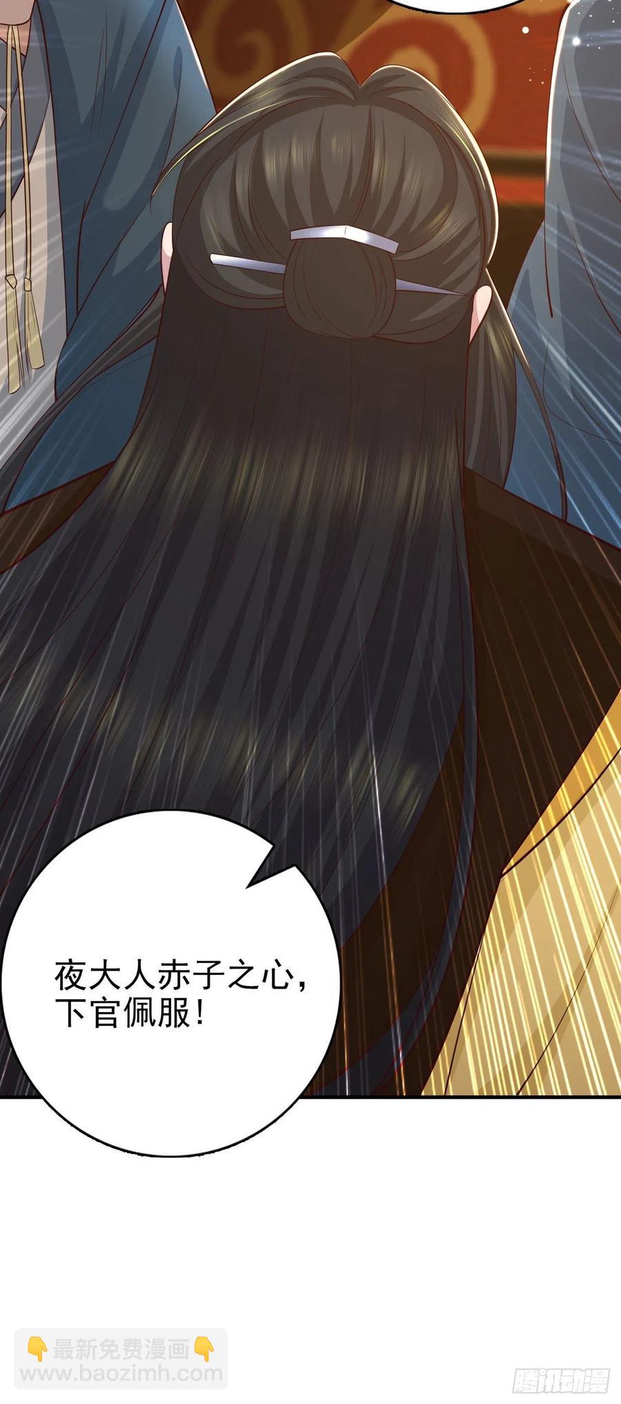 第47话 婚姻大事(1/2)-第49话