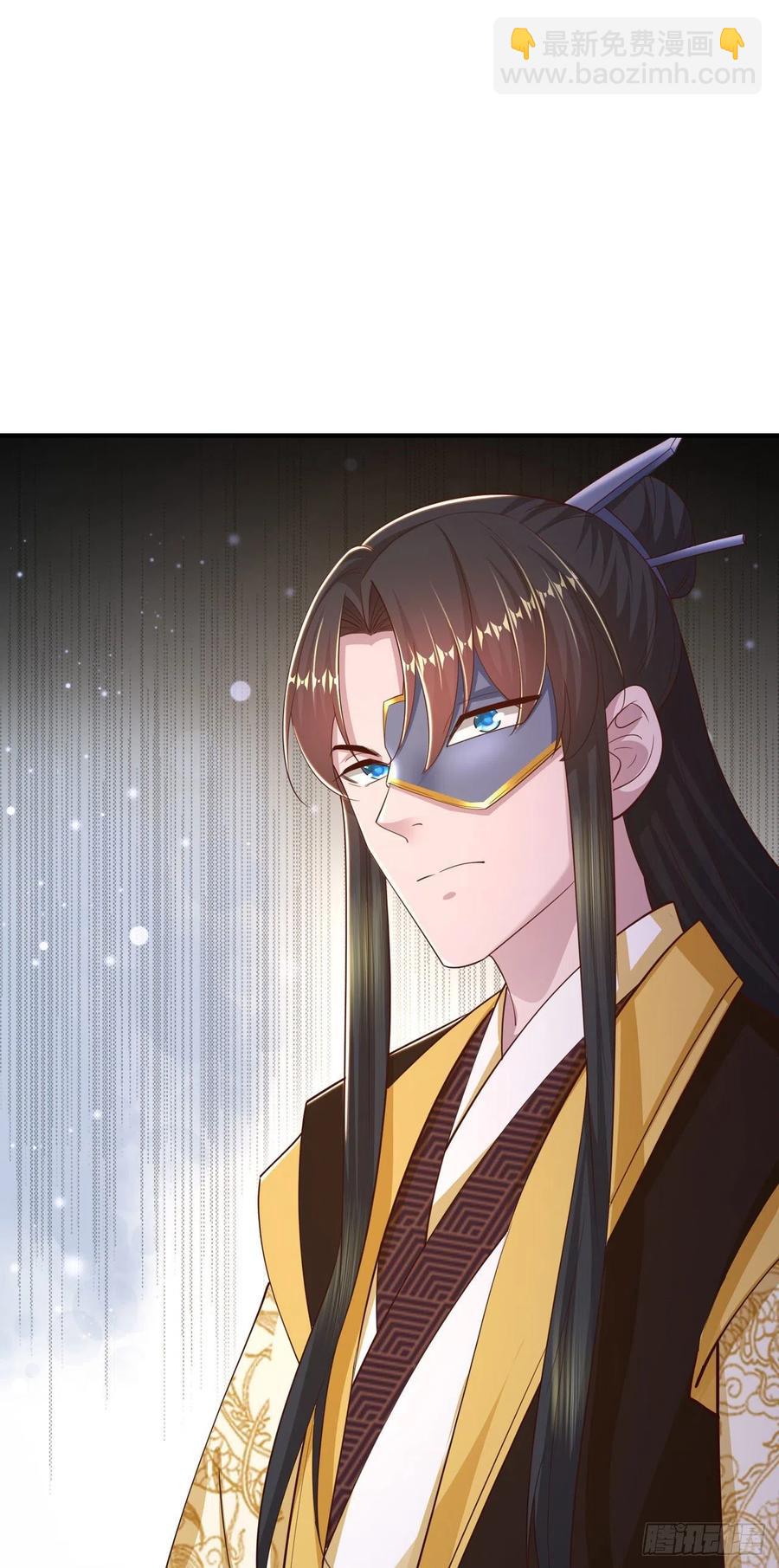 第47话 婚姻大事(1/2)-第49话