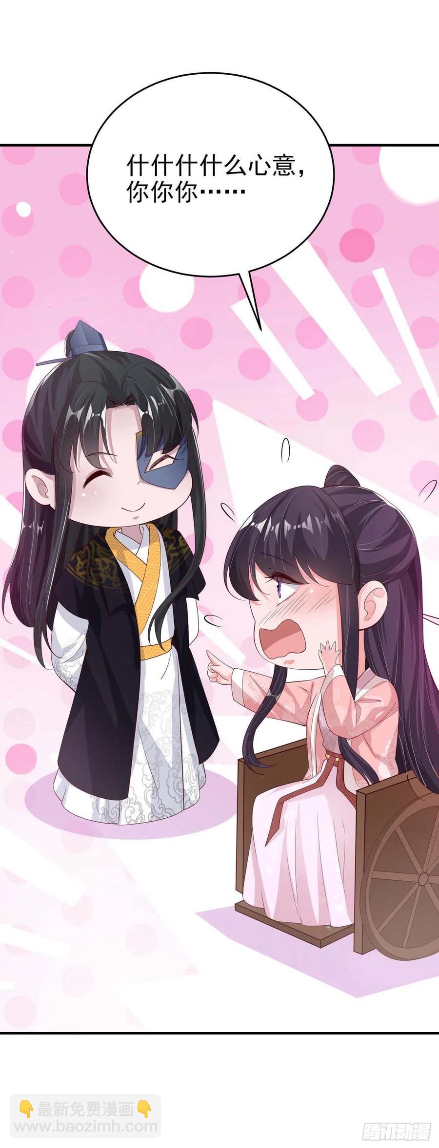 第47话 婚姻大事(1/2)-第49话