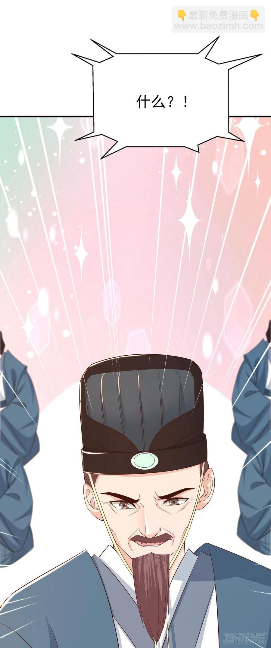 第47话 婚姻大事(1/2)-第49话