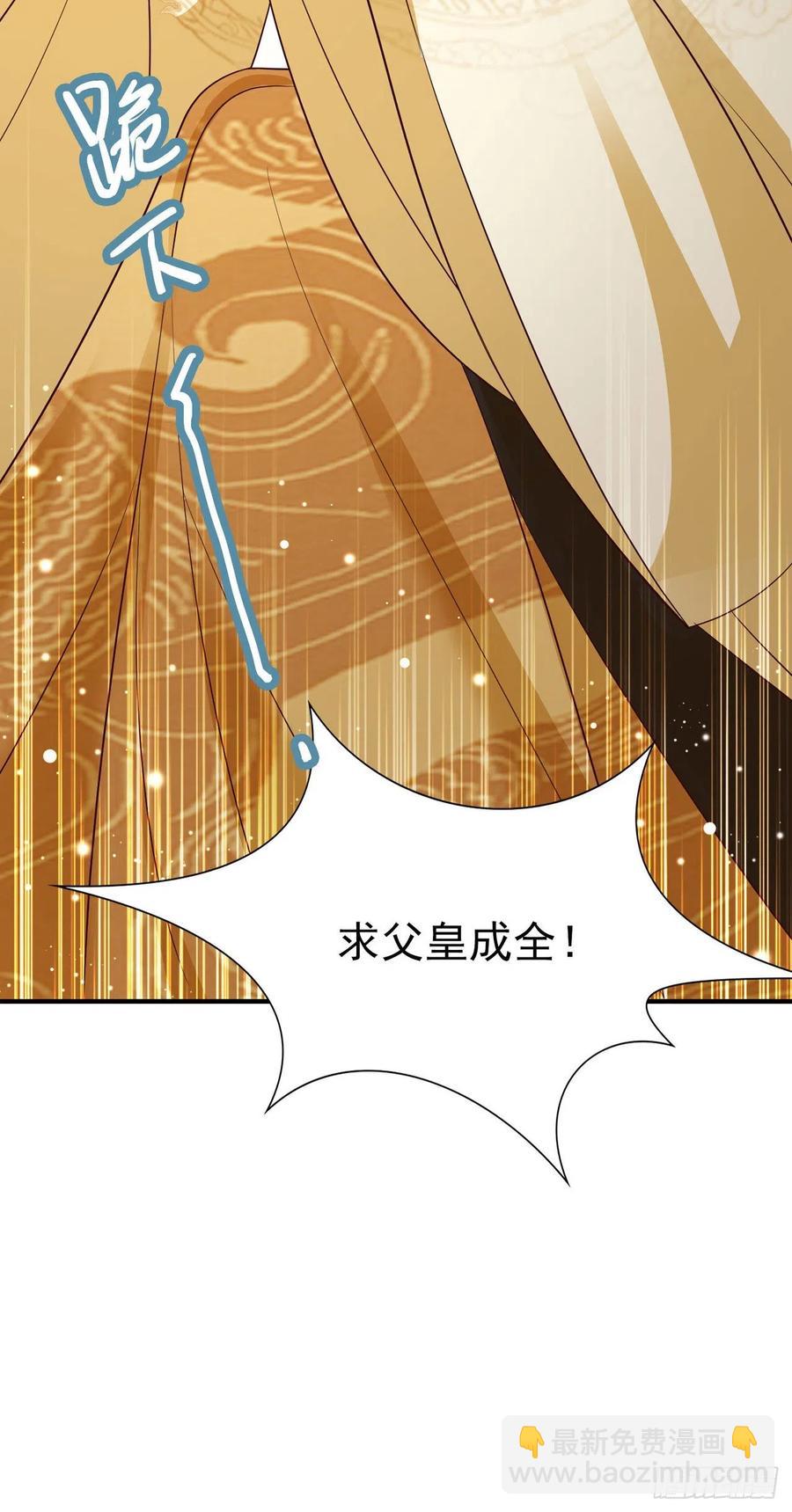 第47话 婚姻大事(1/2)-第49话