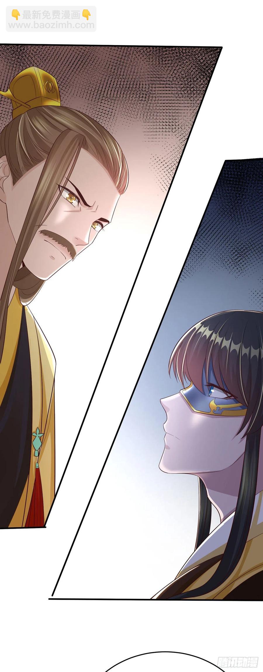 第47话 婚姻大事(1/2)-第49话