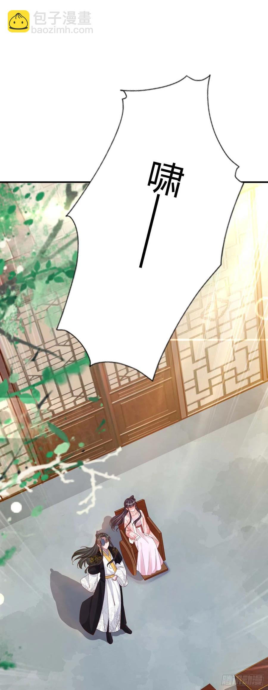 第47话 婚姻大事(1/2)-第49话