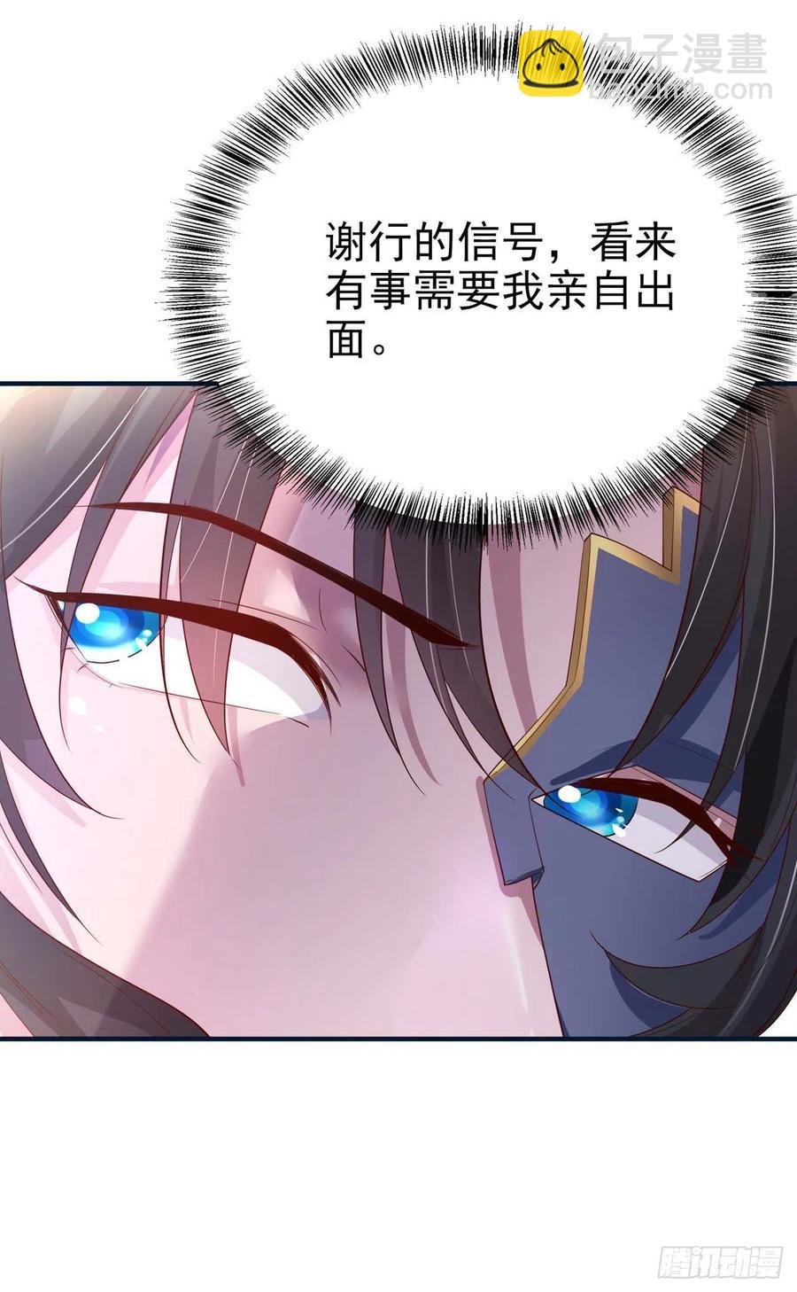 第47话 婚姻大事(1/2)-第49话