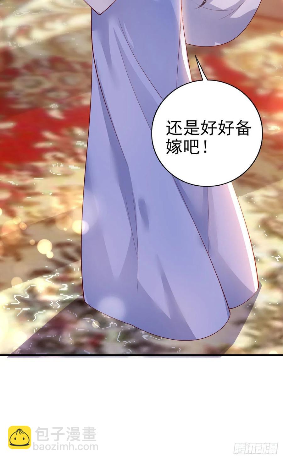 鳳御邪王 - 第49話 毀容 - 6