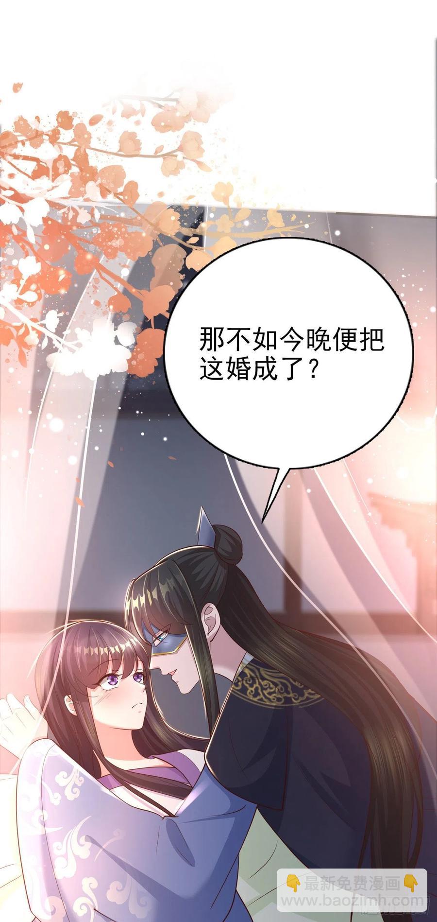 第51话 良配-第53话