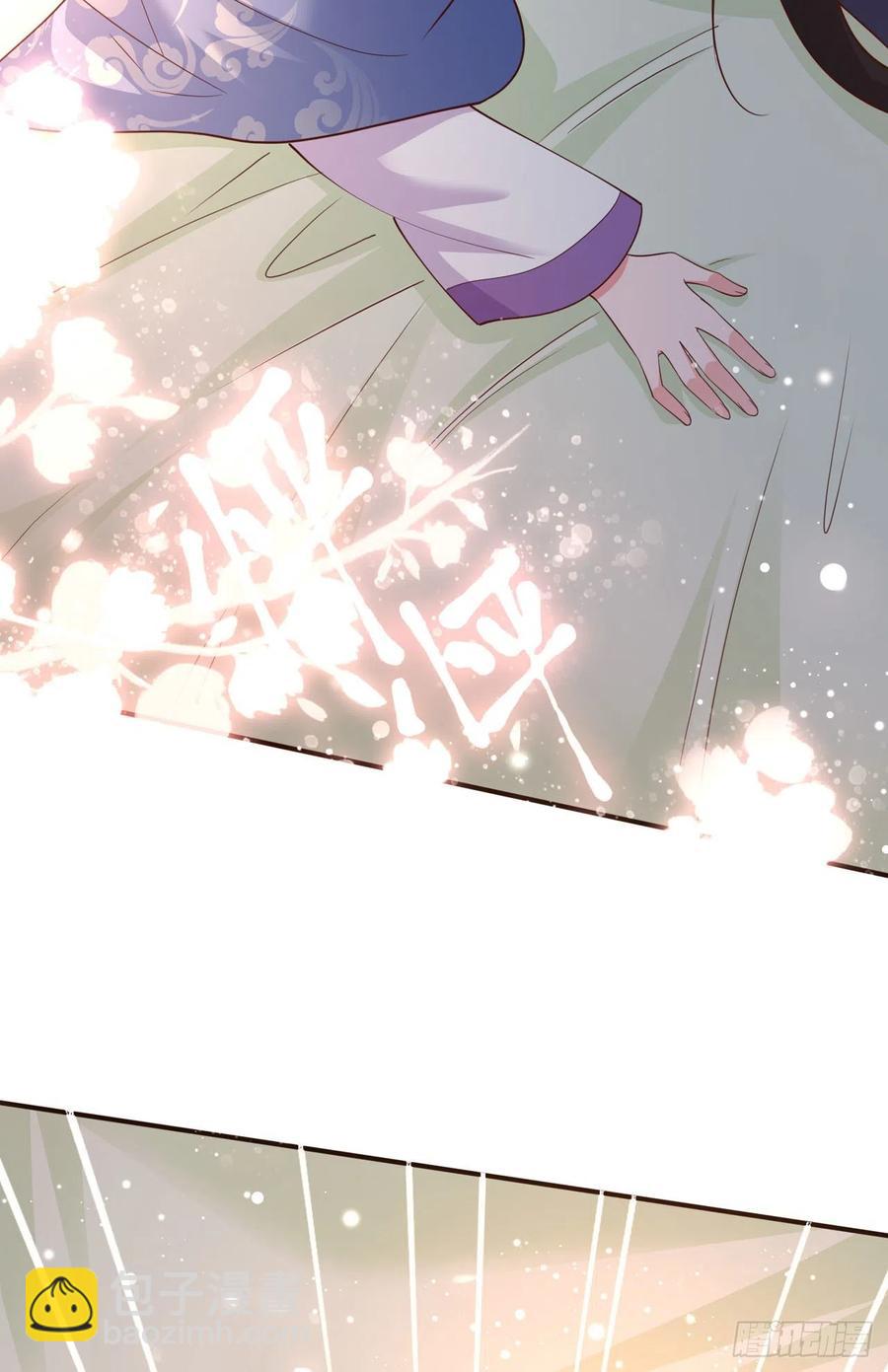 第51话 良配-第53话