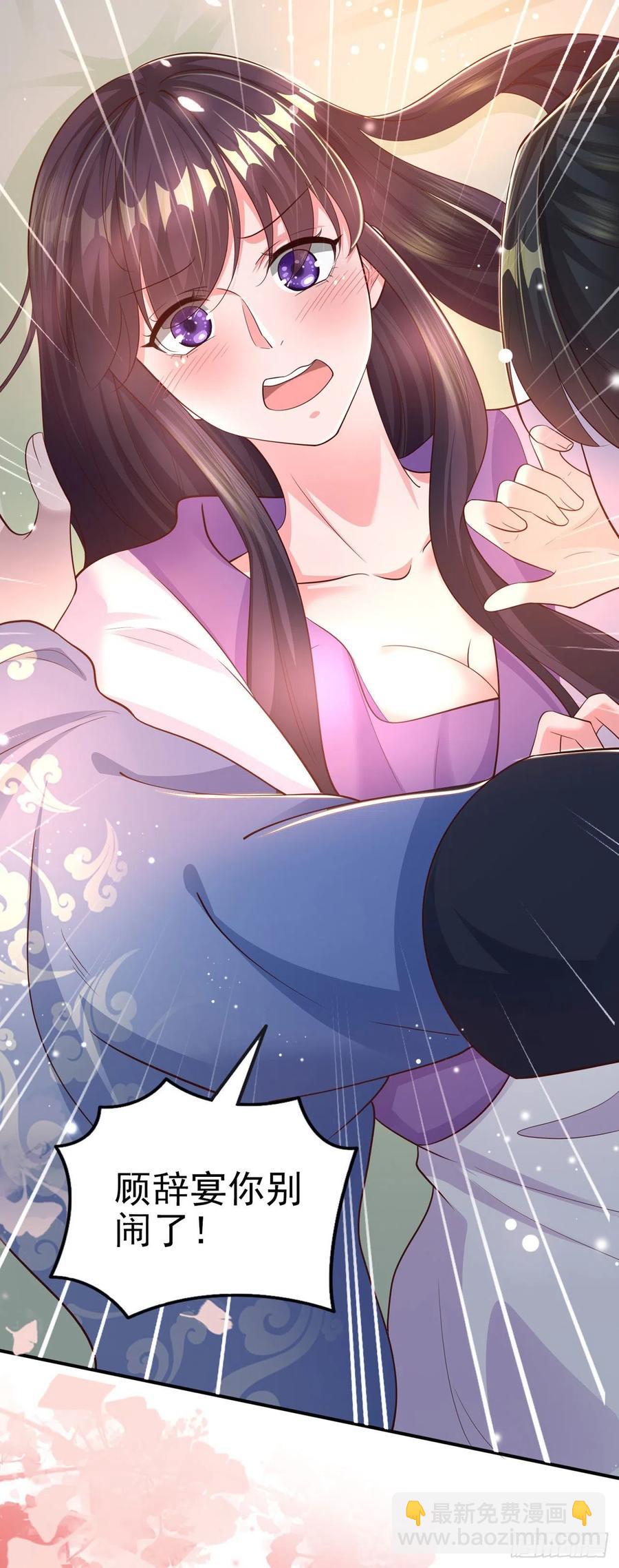 第51话 良配-第53话