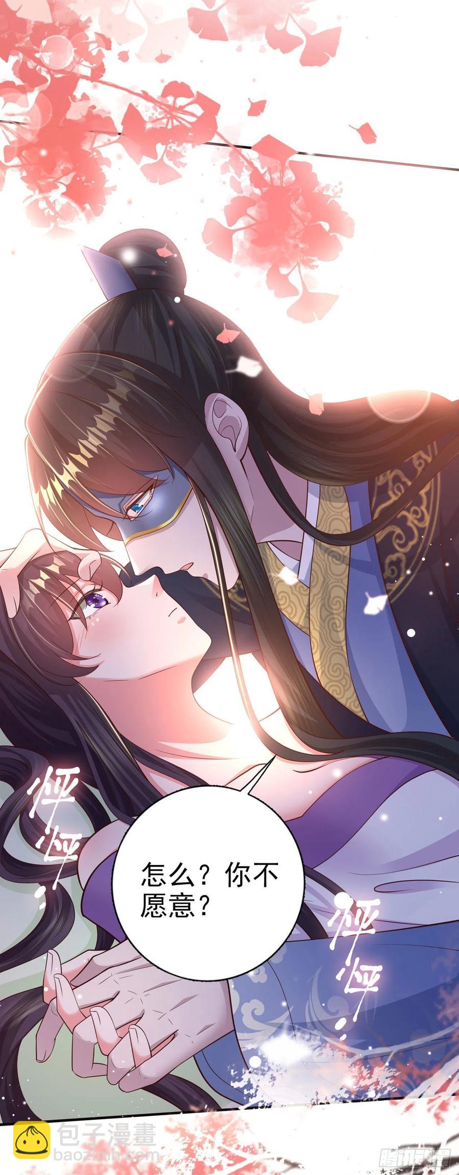 第51话 良配-第53话