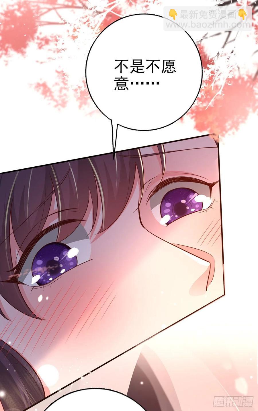 第51话 良配-第53话