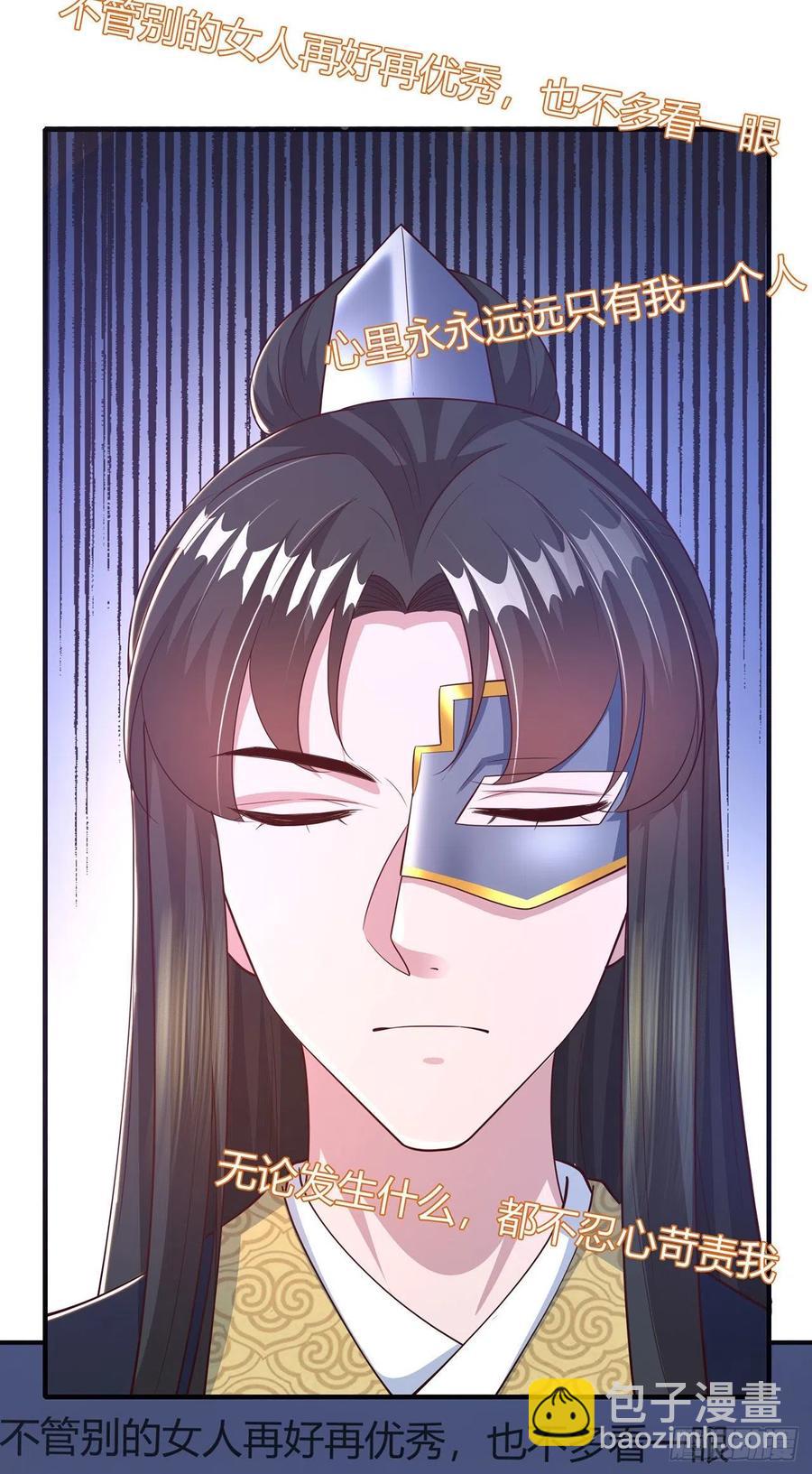 第51话 良配-第53话