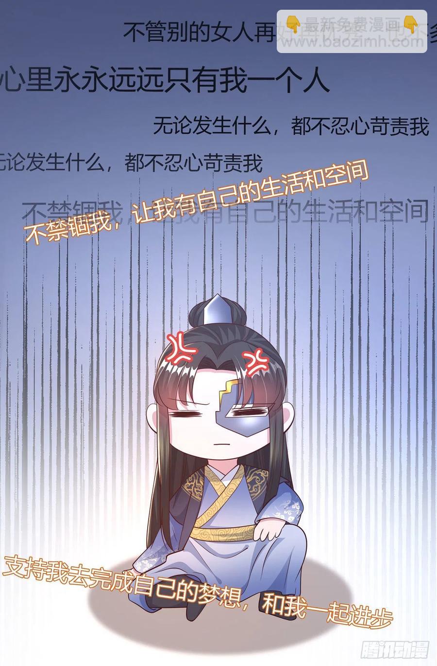 第51话 良配-第53话