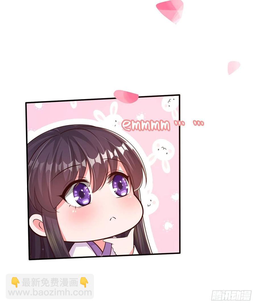 第51话 良配-第53话