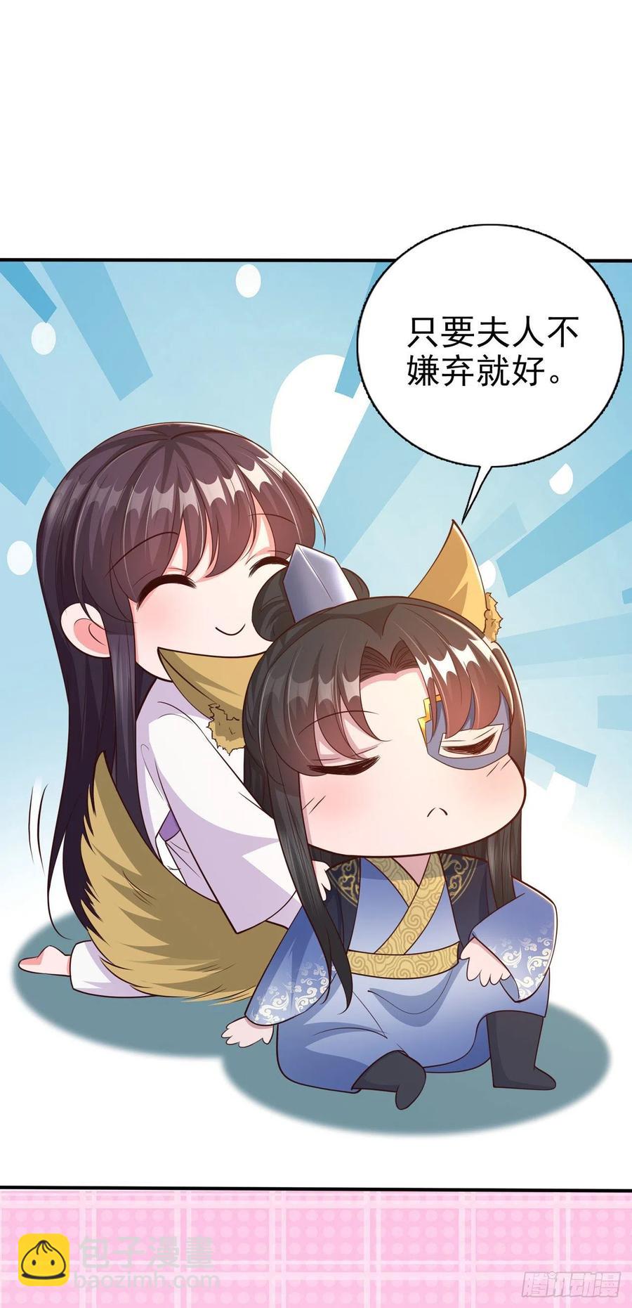 第51话 良配-第53话