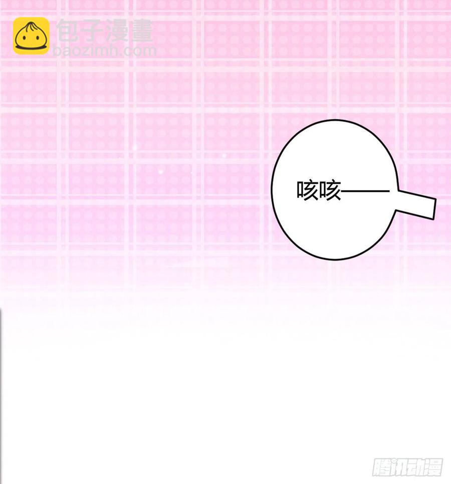 第51话 良配-第53话