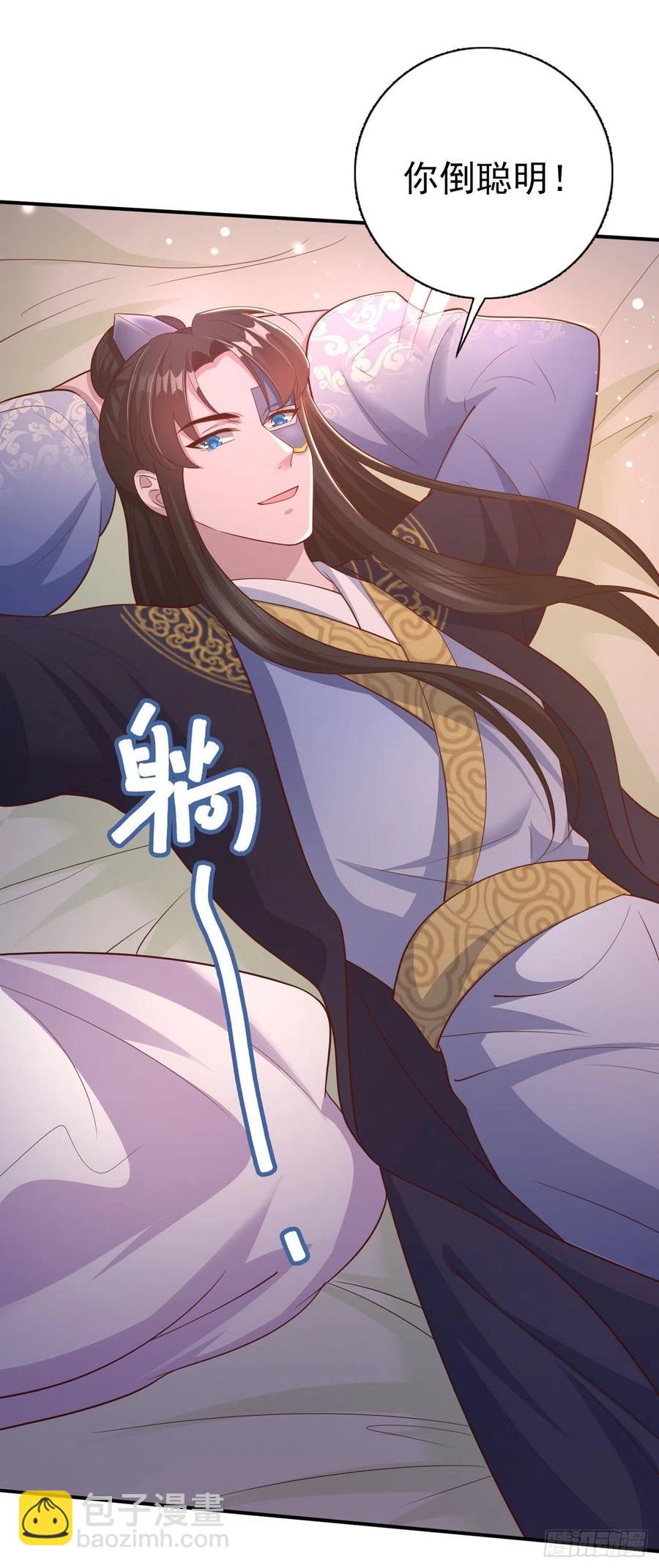 第51话 良配-第53话