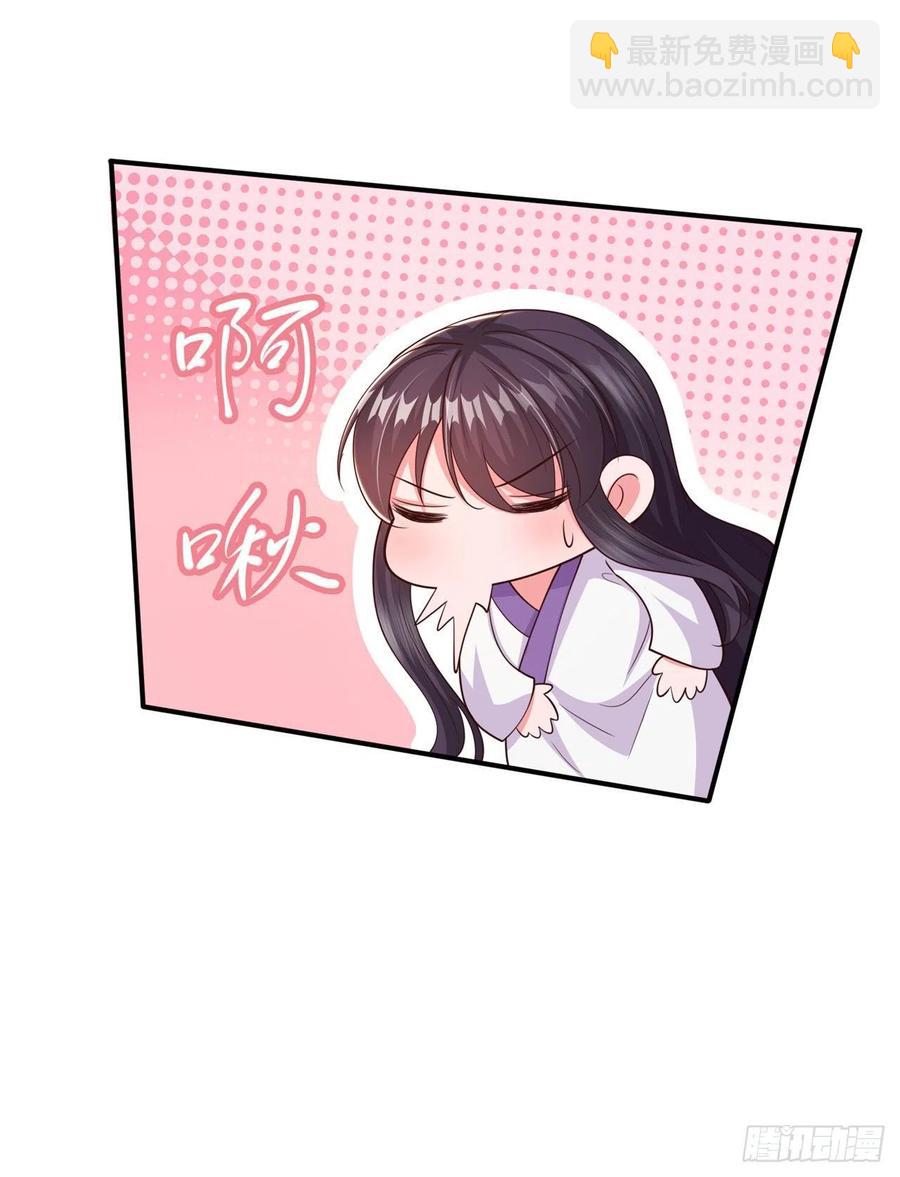 第51话 良配-第53话