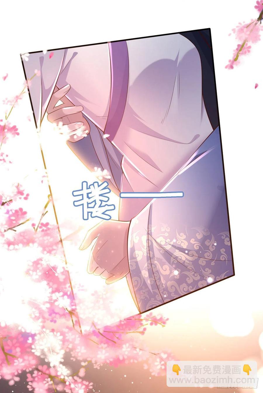 第51话 良配-第53话