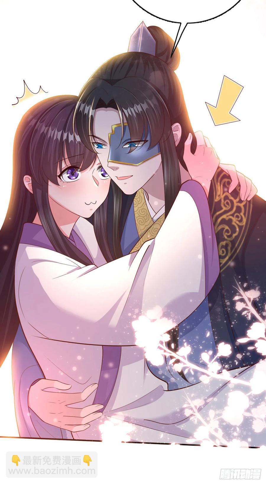 第51话 良配-第53话