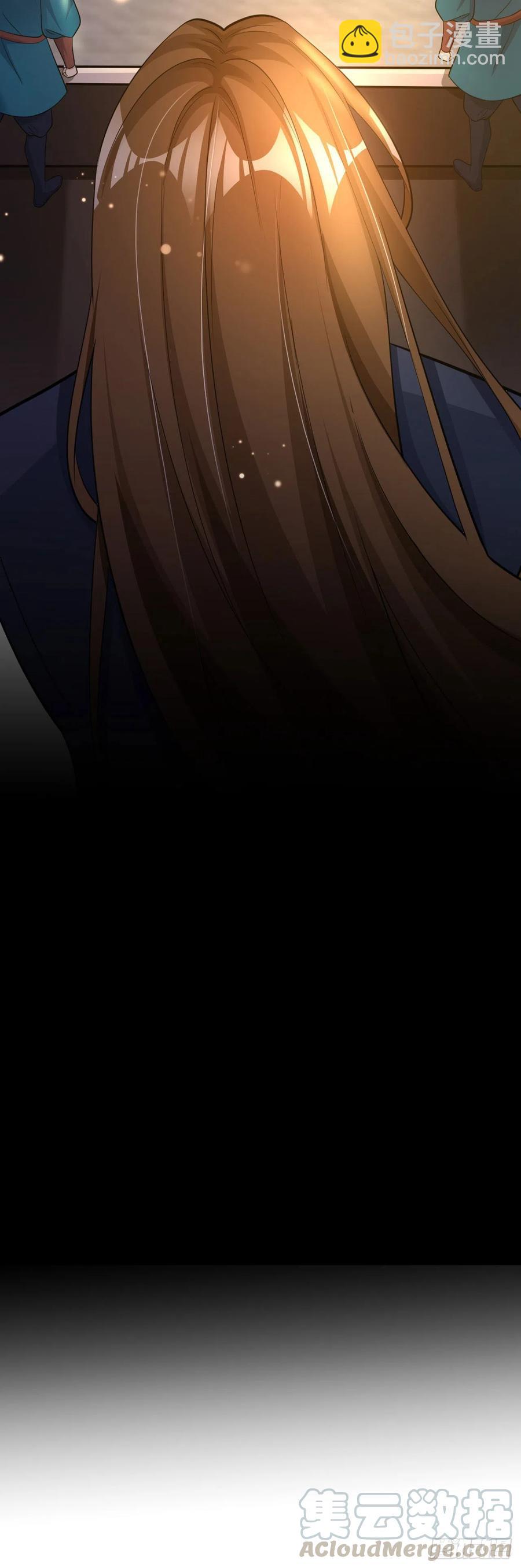 鳳御邪王 - 第53話 神秘芯片 - 4