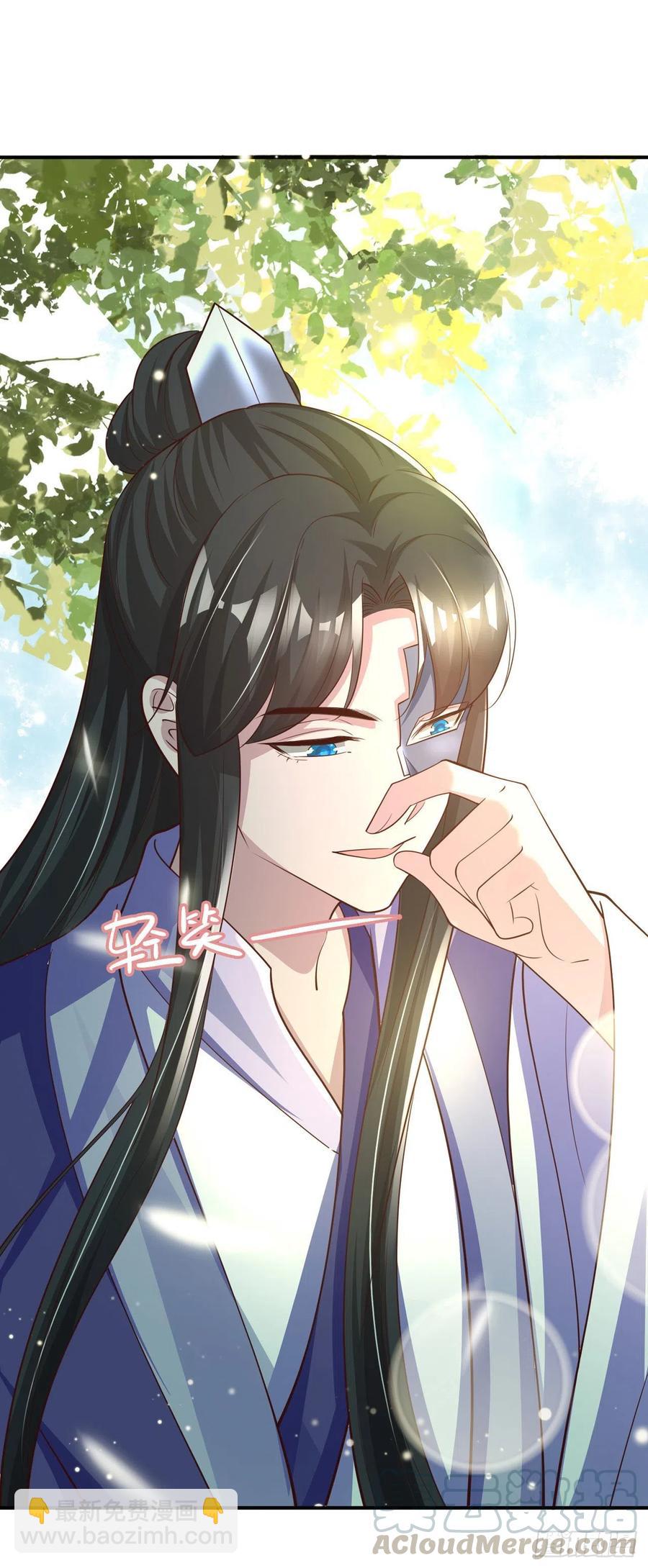 鳳御邪王 - 第55話 天賜良緣 - 4