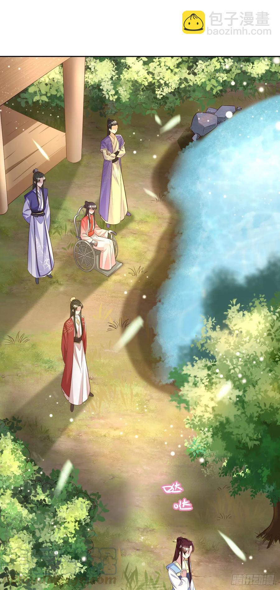 鳳御邪王 - 第55話 天賜良緣 - 1