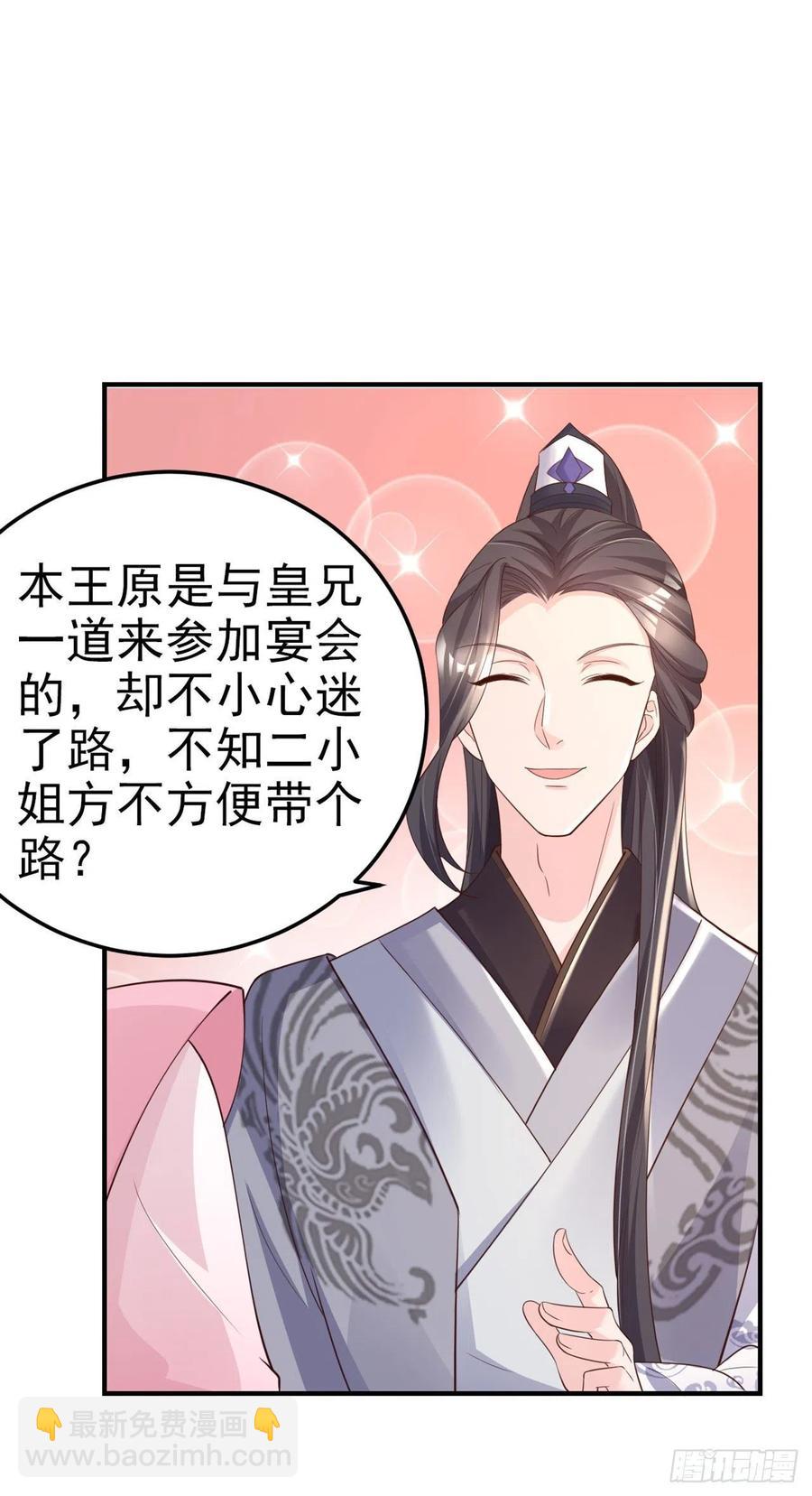 第57话 靠山-第59话