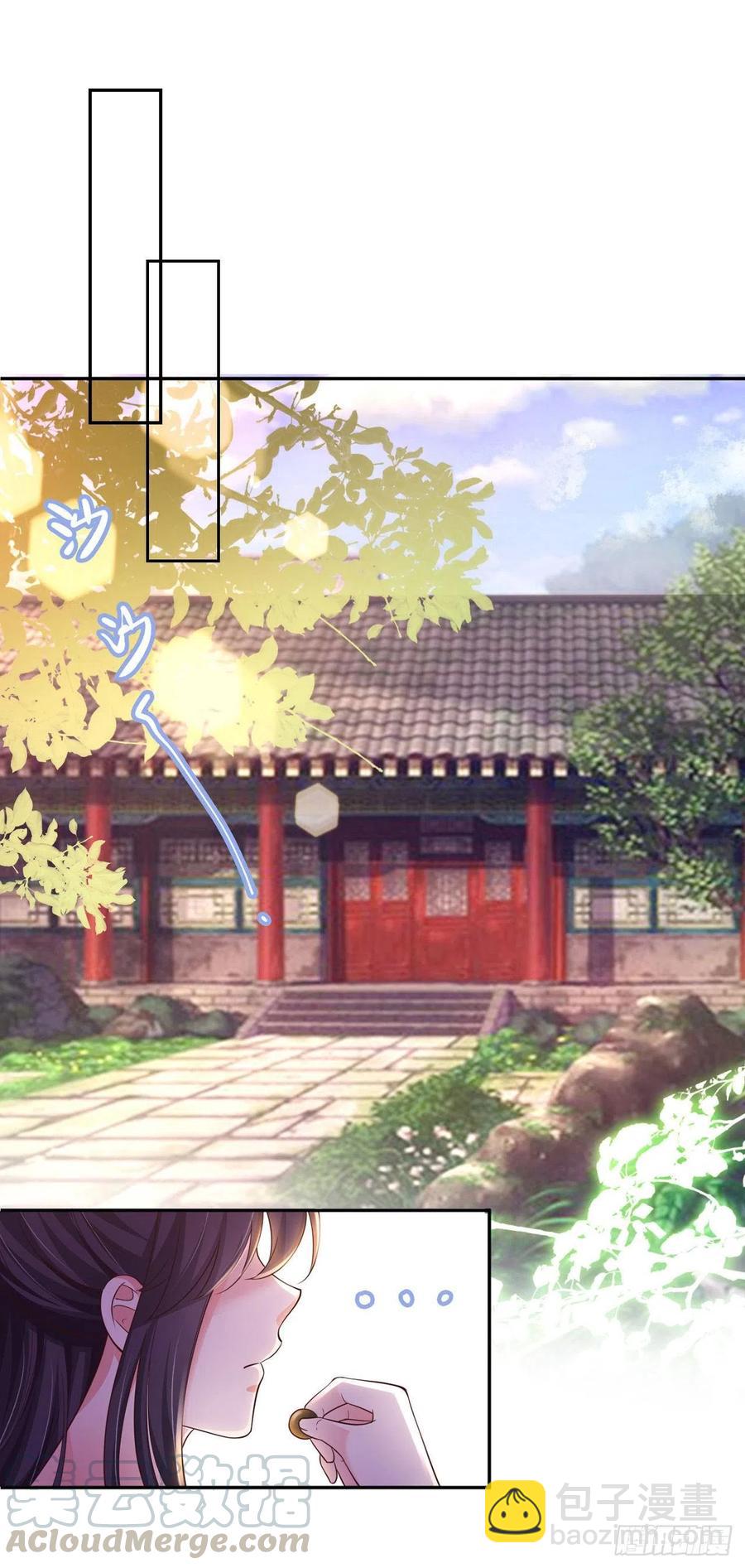 第57话 靠山-第59话